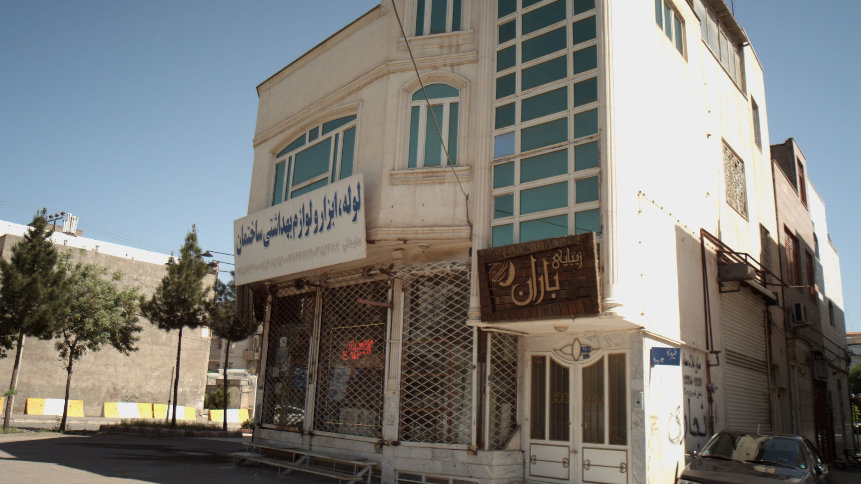 زیبایی باران