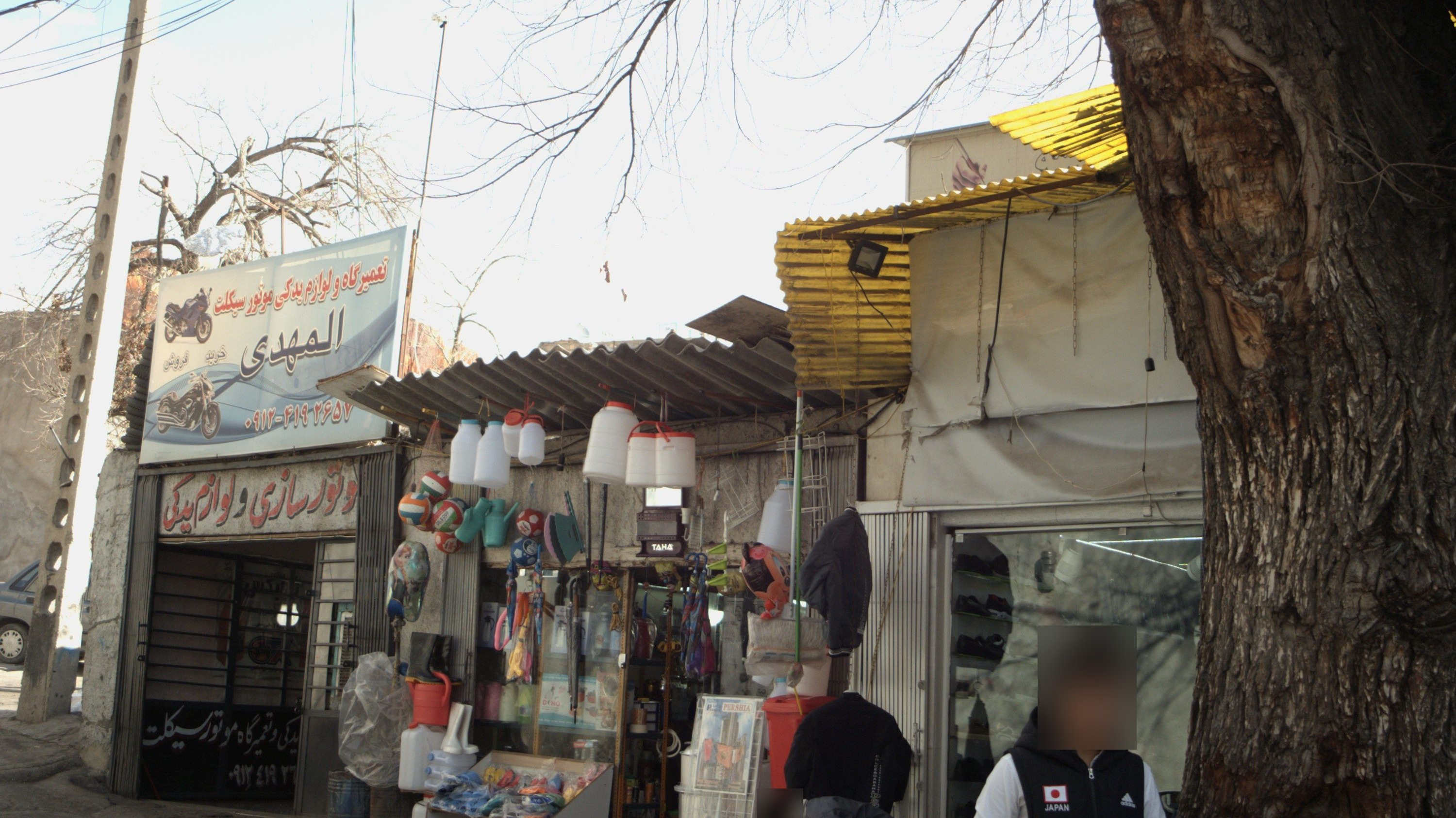 فروشگاه پوشاک و کیف وکفش کتانی