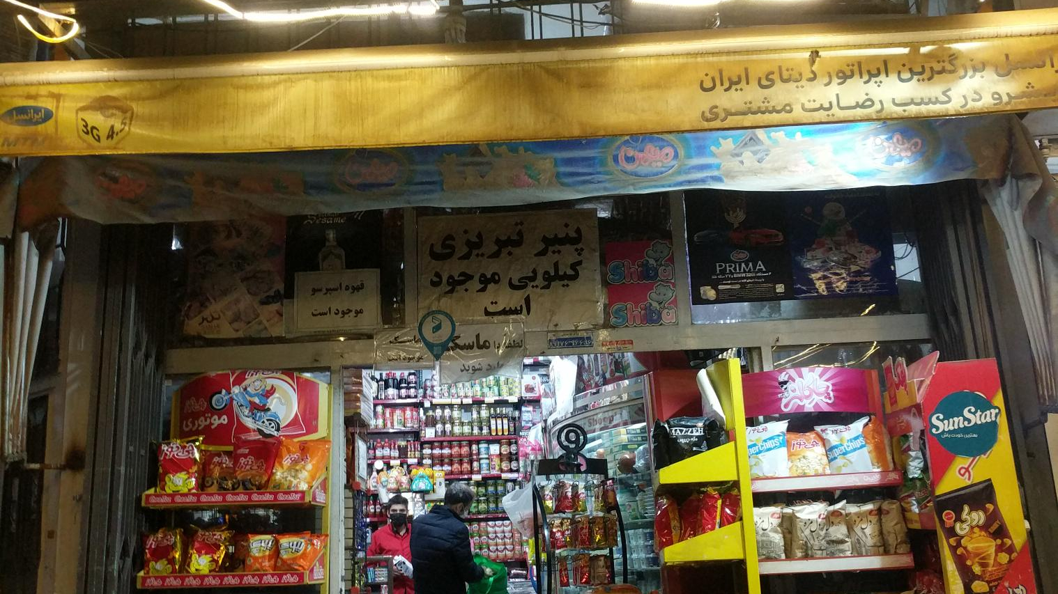 سوپر فرهنگ