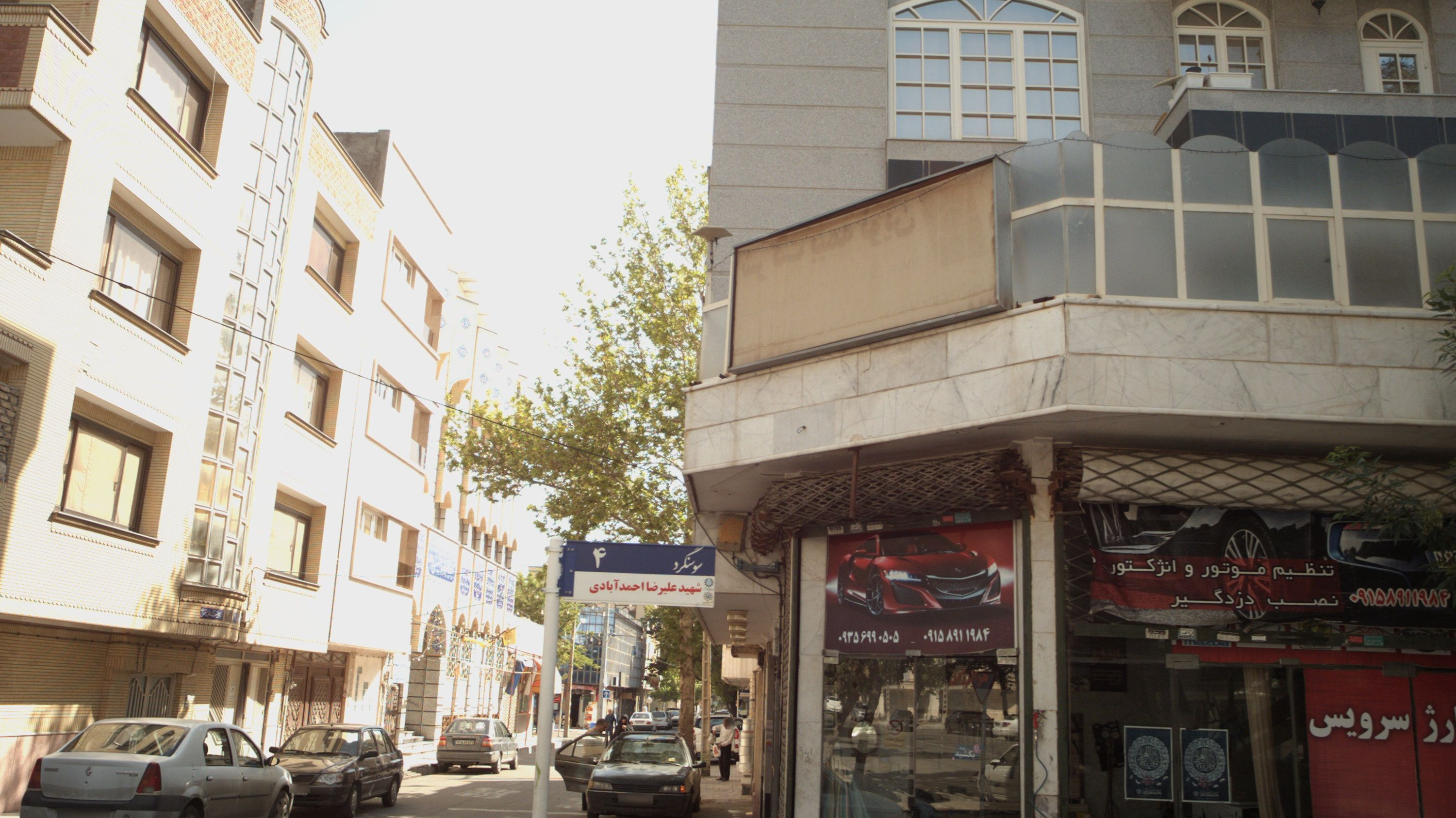 تعمیرگاه خودرو