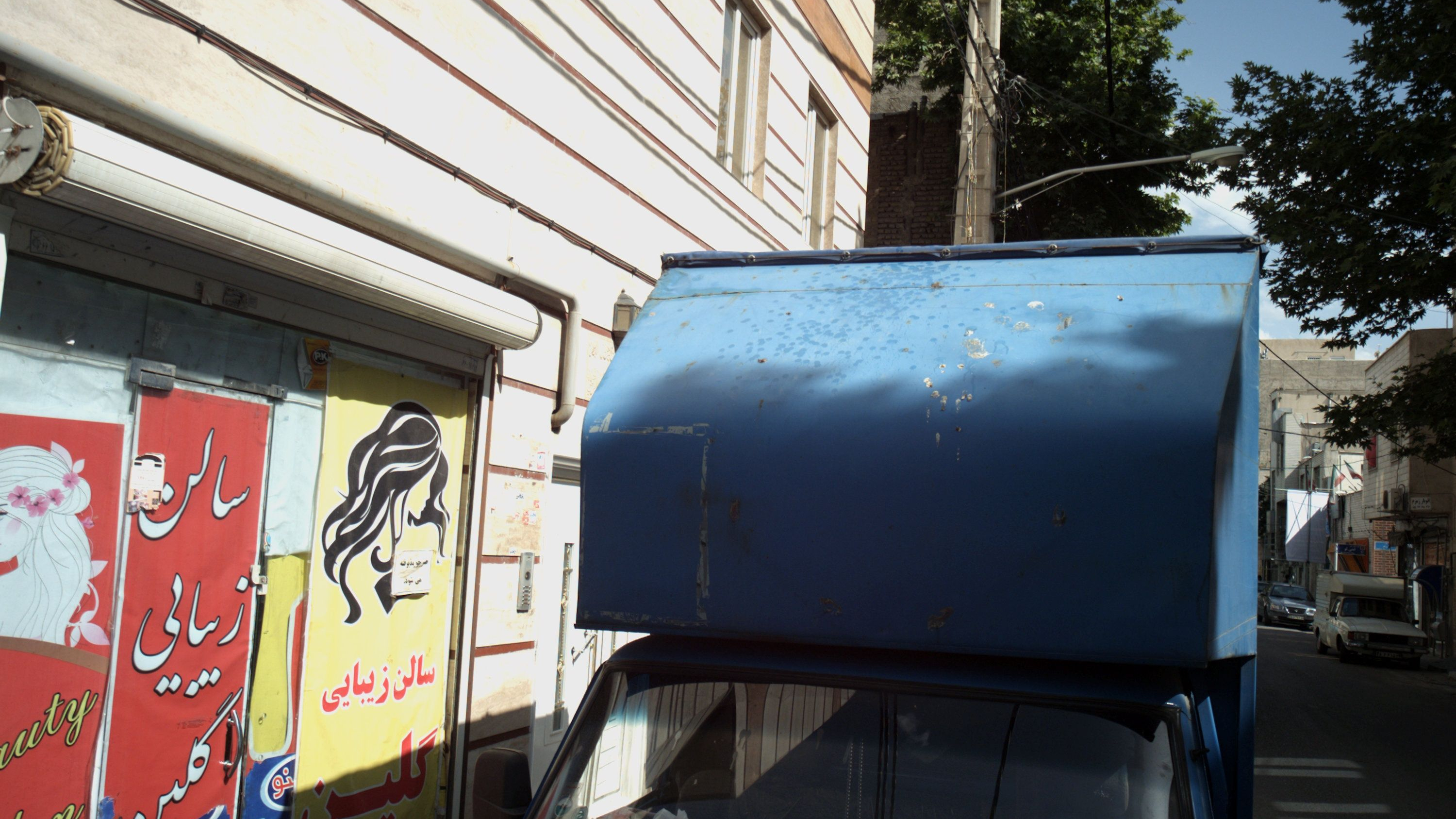 سالن زیبایی گلین