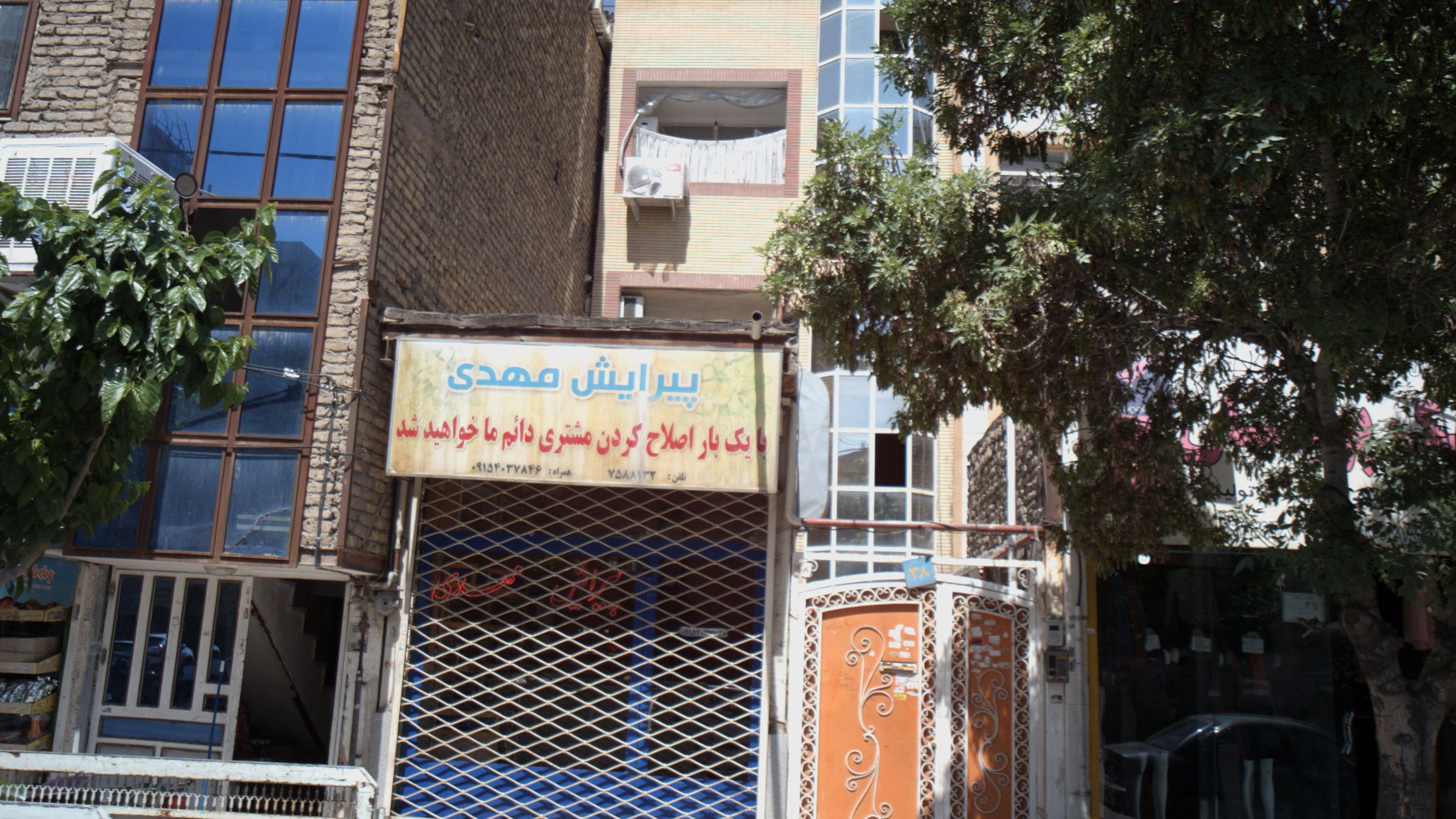پیرایش مهدی
