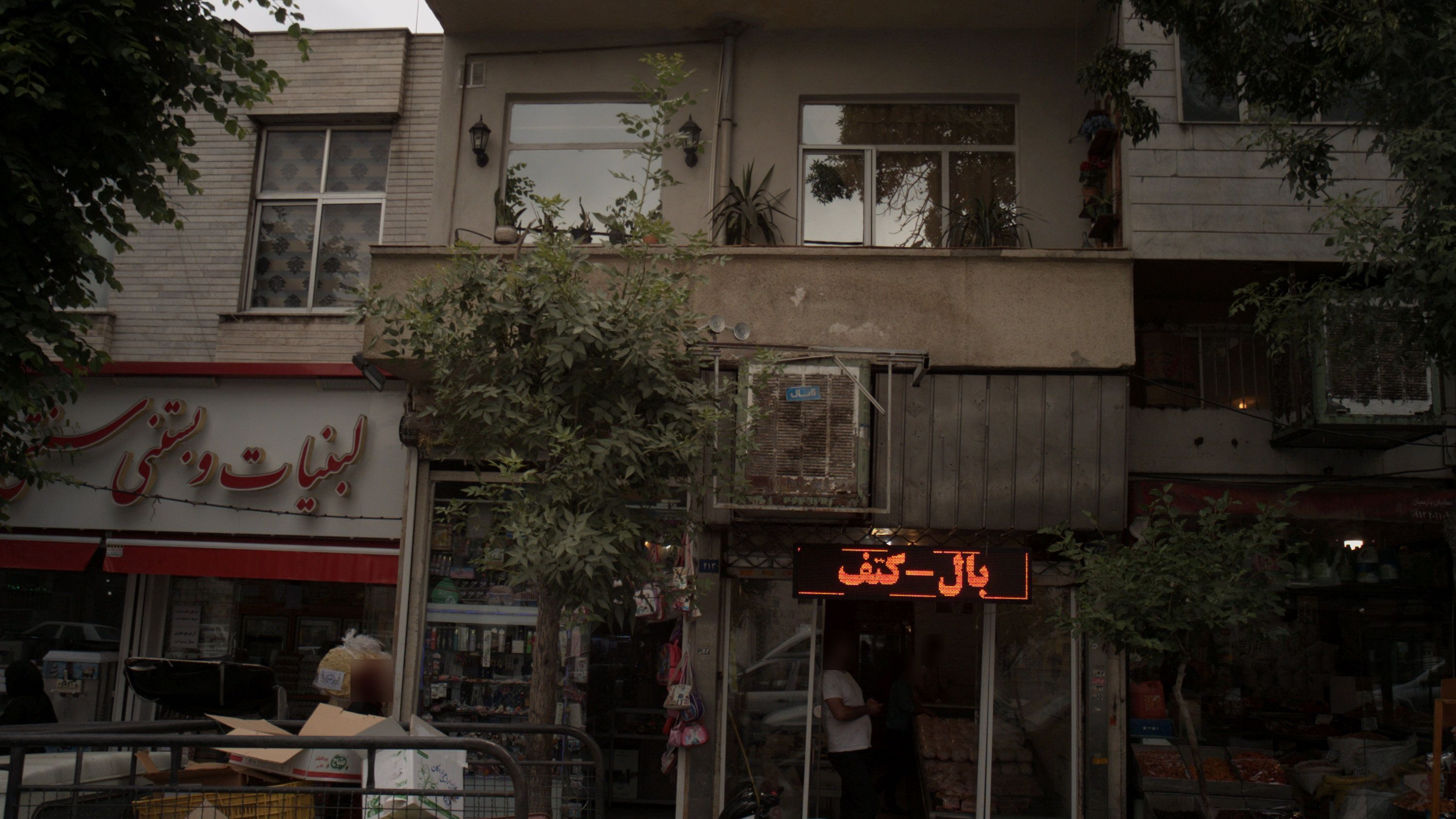 مرغ فروشی