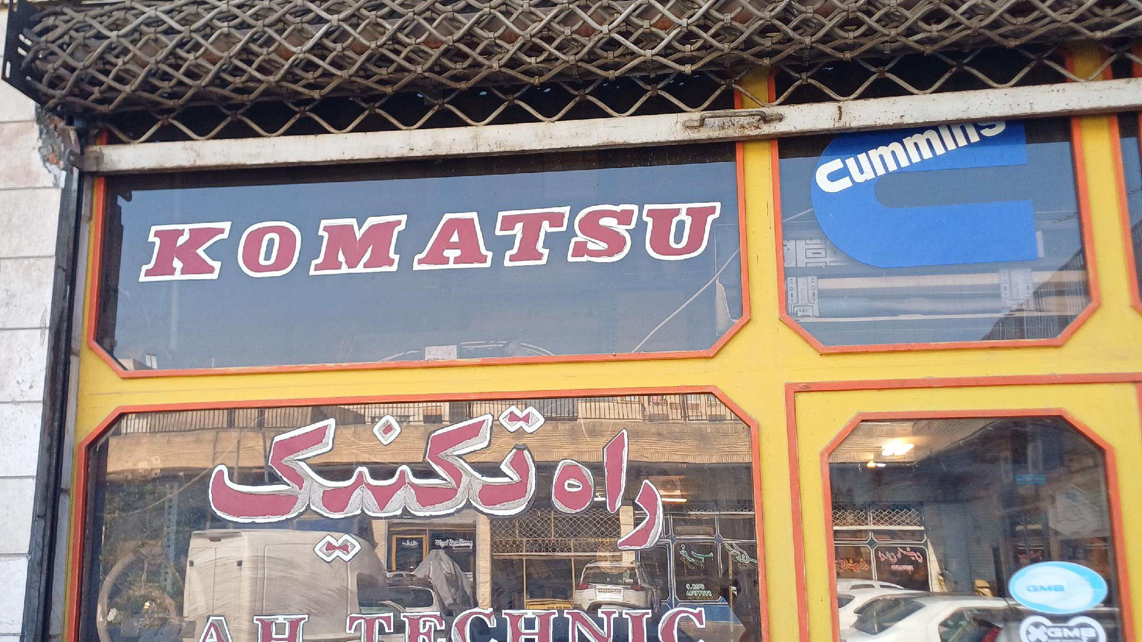 فروشگاه راه تکنیک