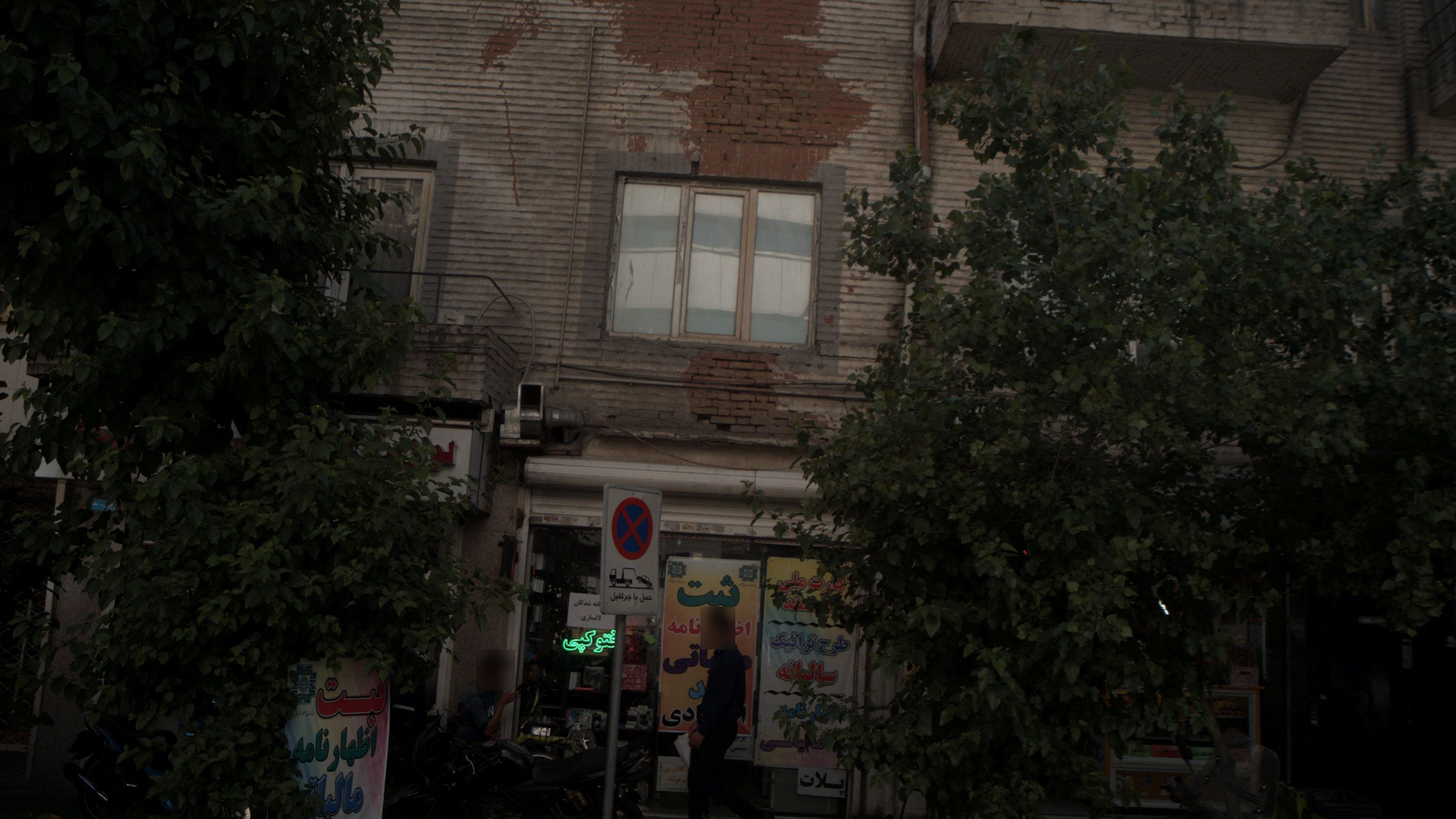 خدمات کامپیوتری