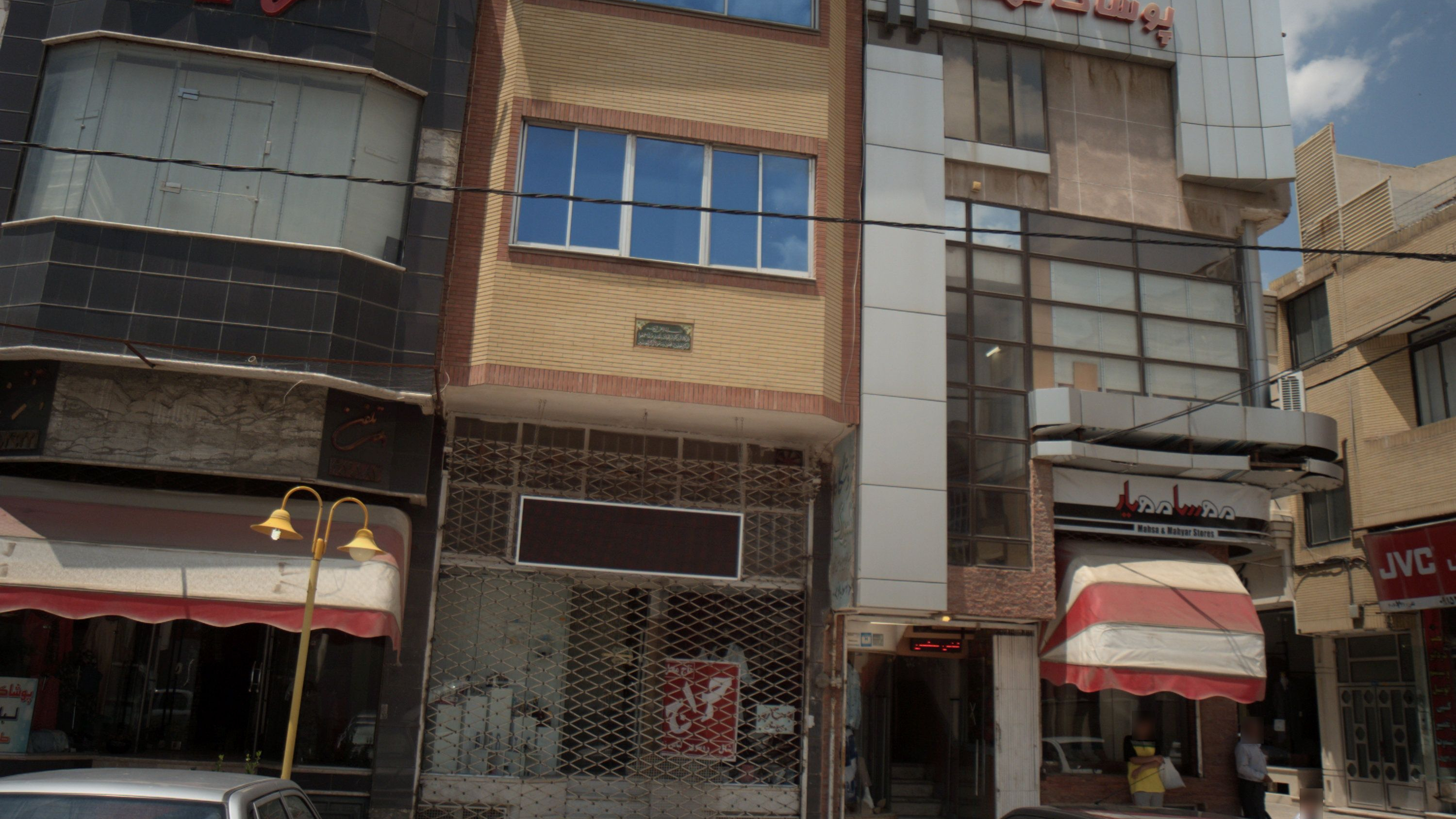 فروشگاه شال و روسری تاج محل