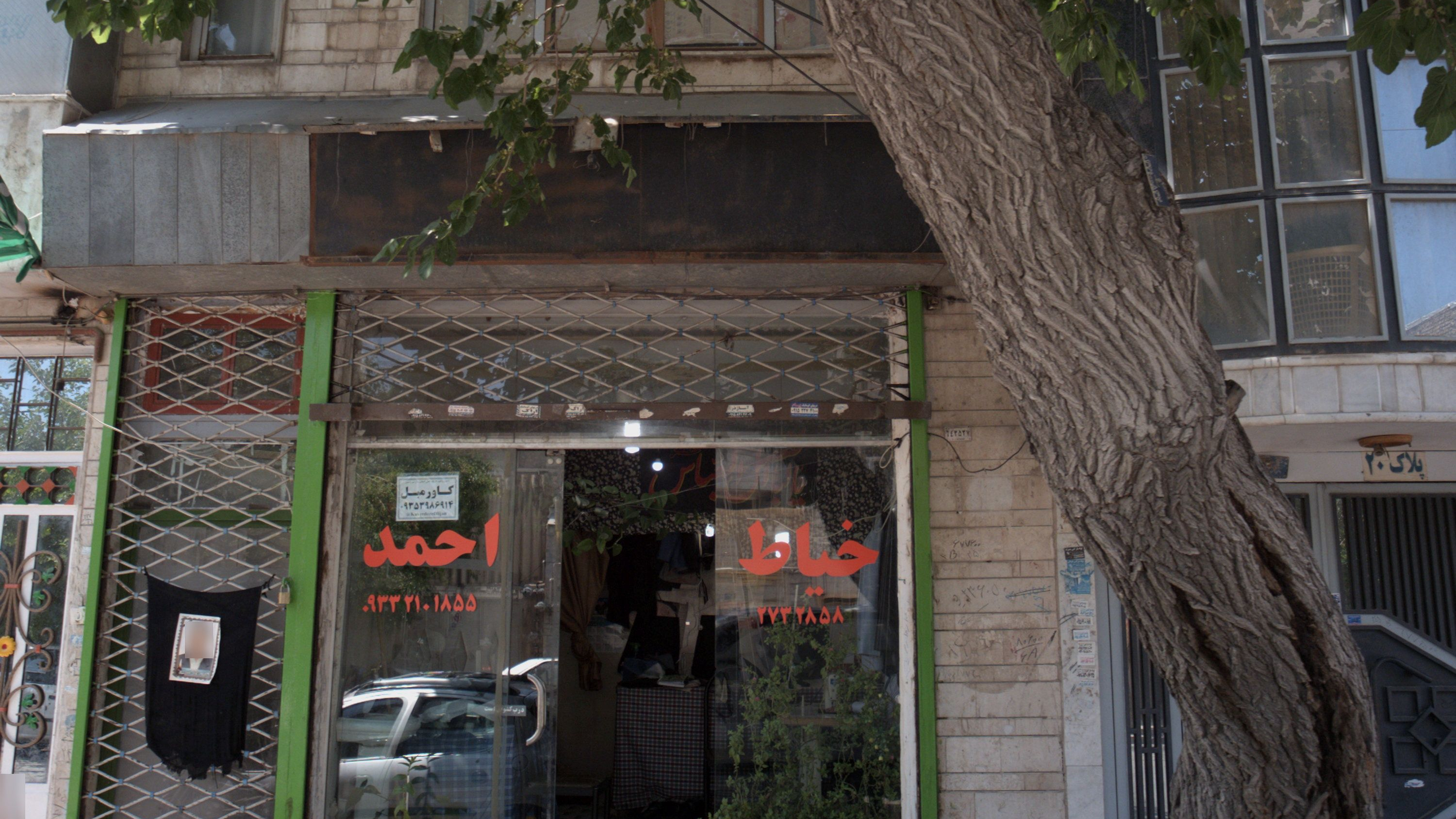 خیاط احمد