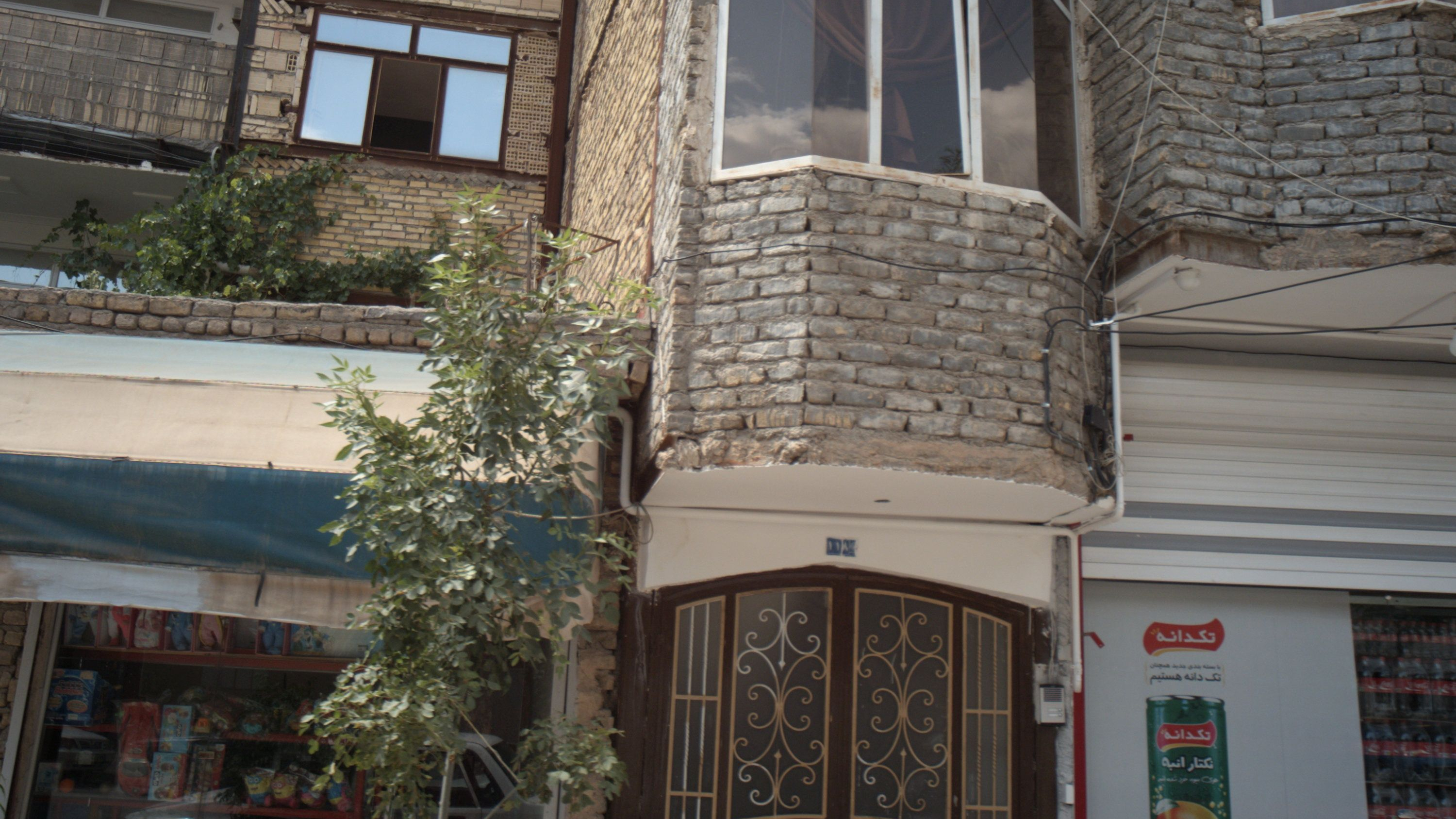 فروشگاه اسباب بازی