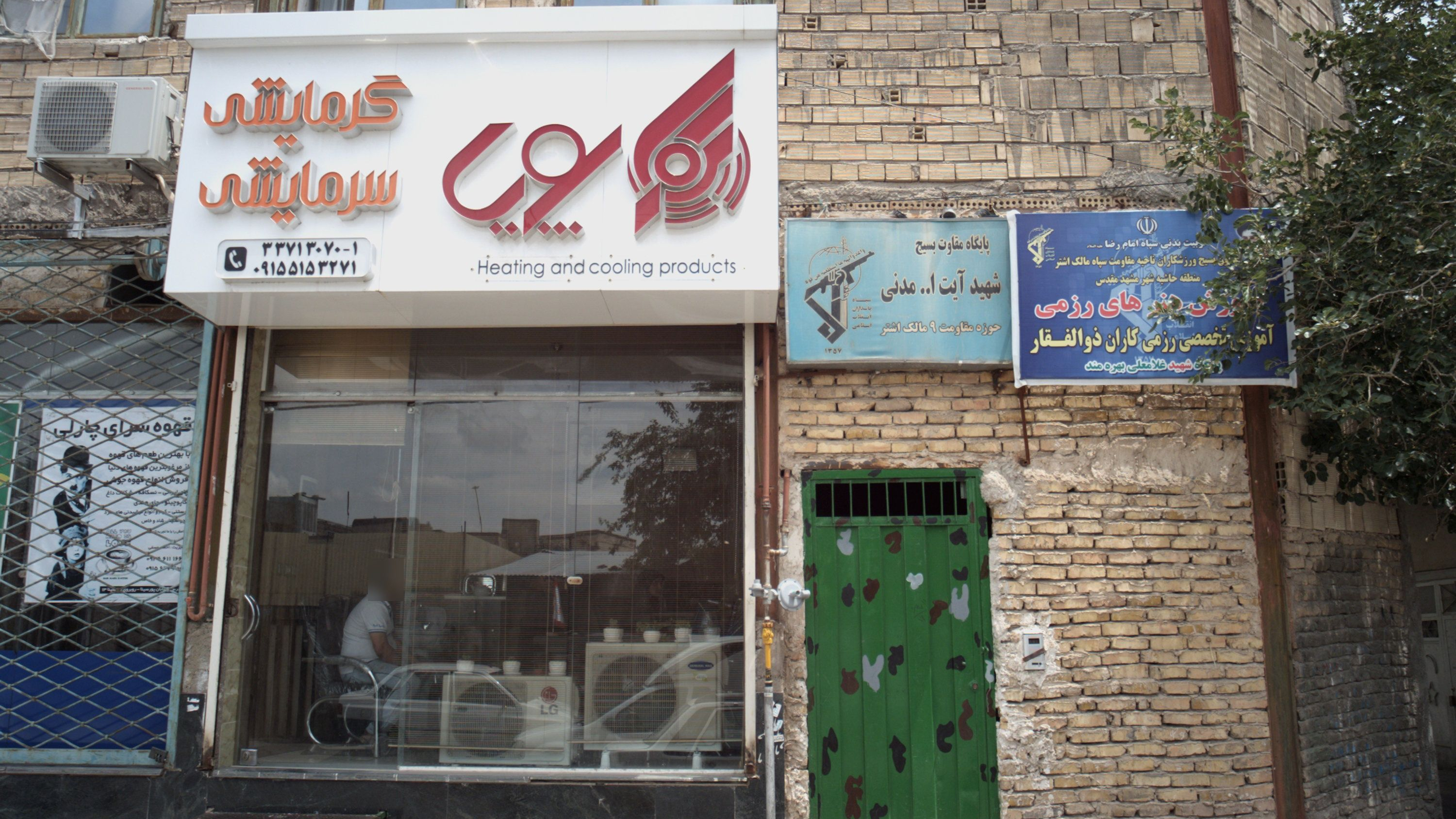 آموزش تخصصی رزمی کاران ذوالفقار