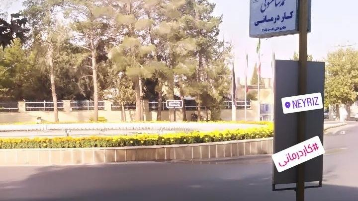 کاردرمانی دکتر محمد شاهسونی