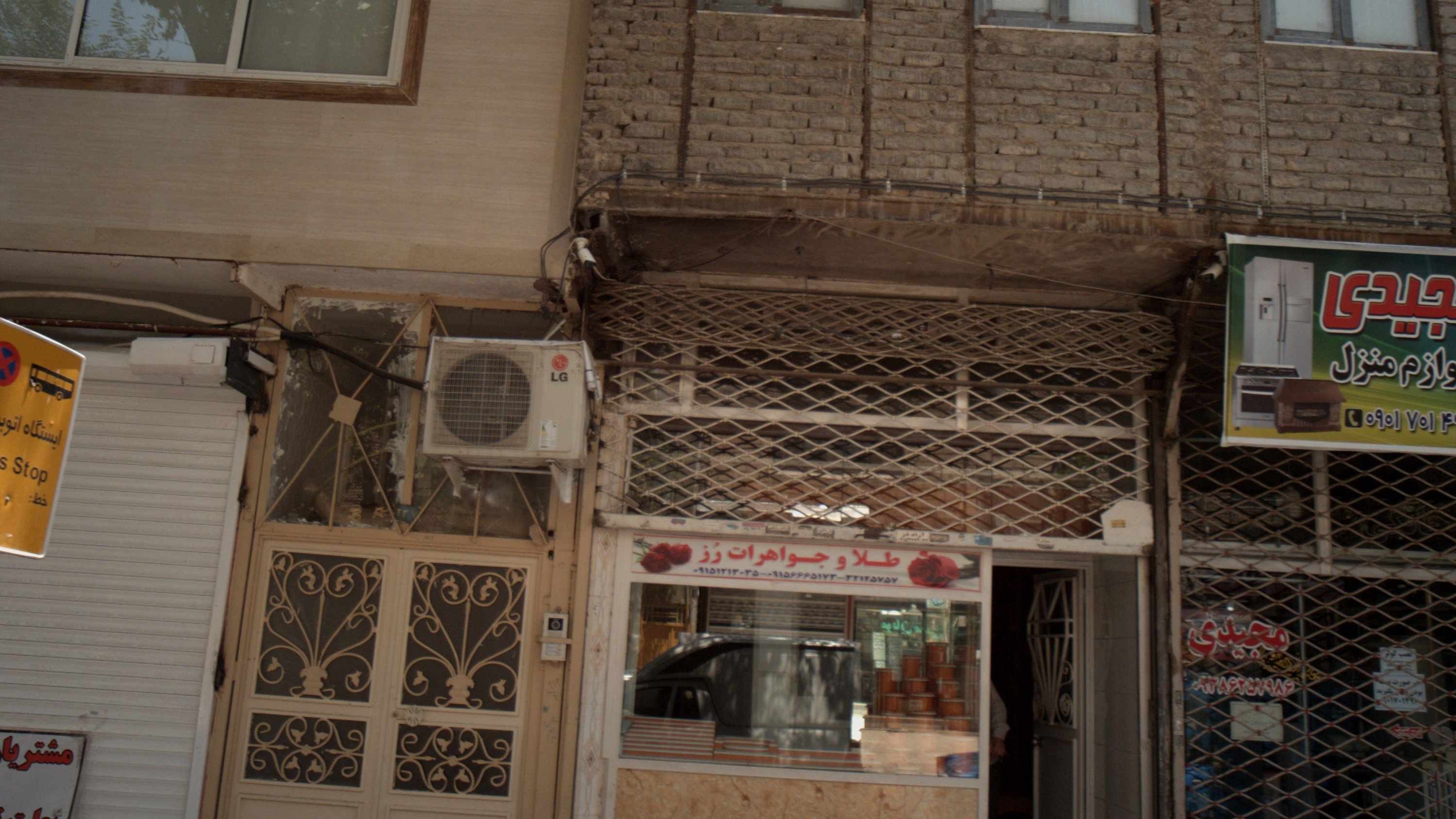 طلا و جواهرات رز