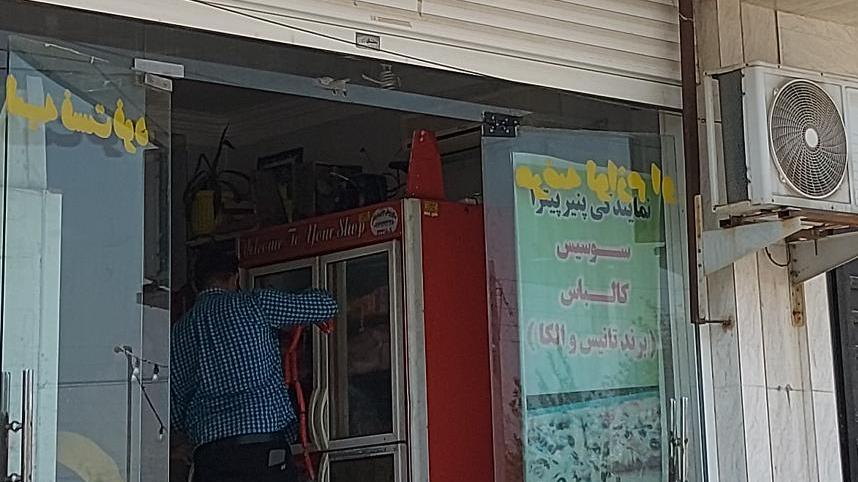 پروتئین خاص