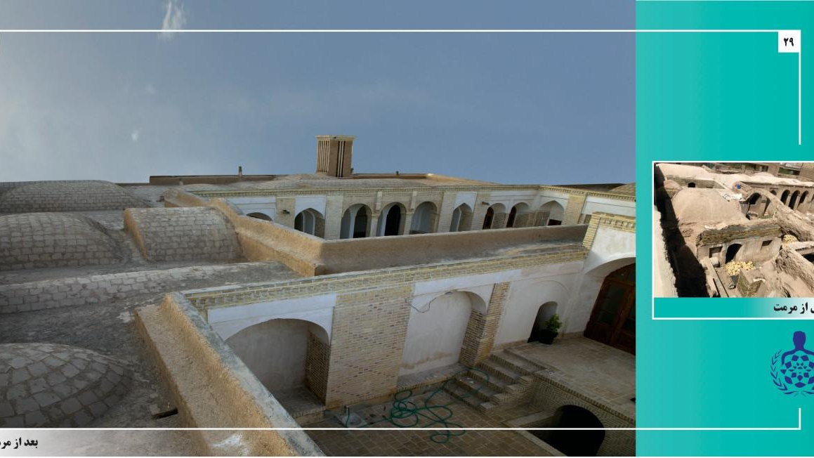 خانه دکتر صادقی