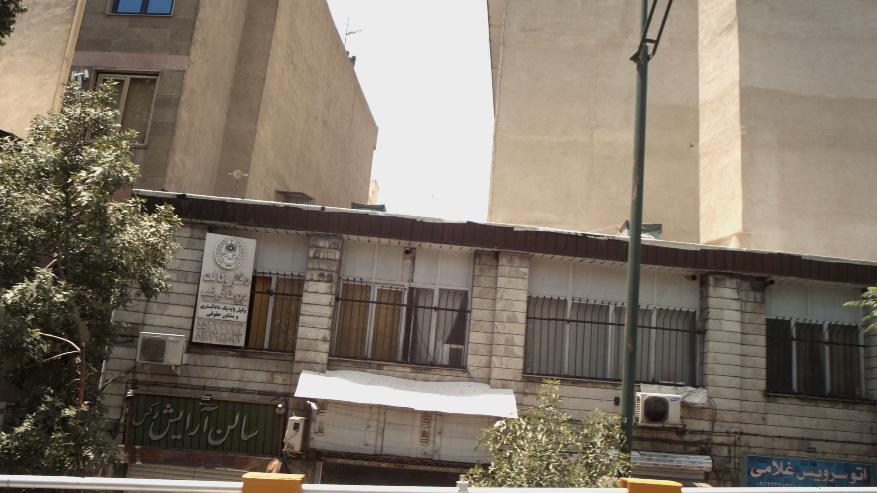 سالن آرایش رکس