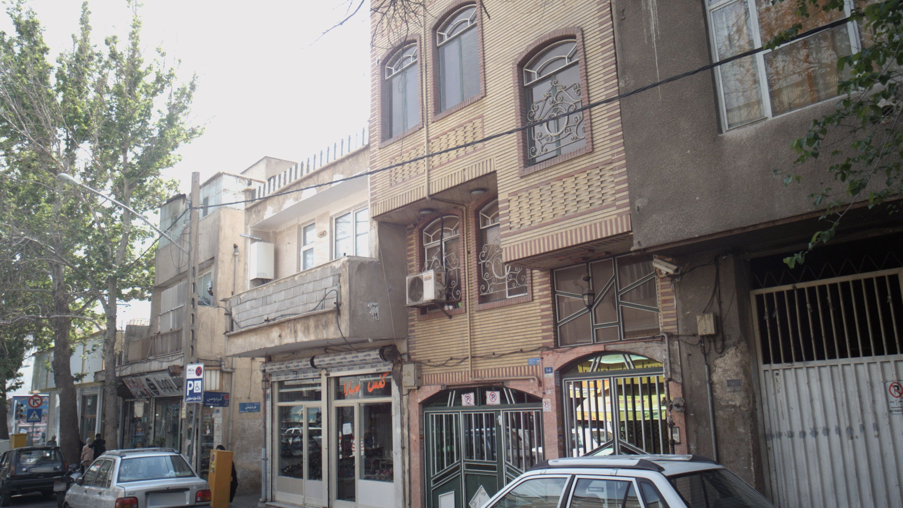 کفش سارا