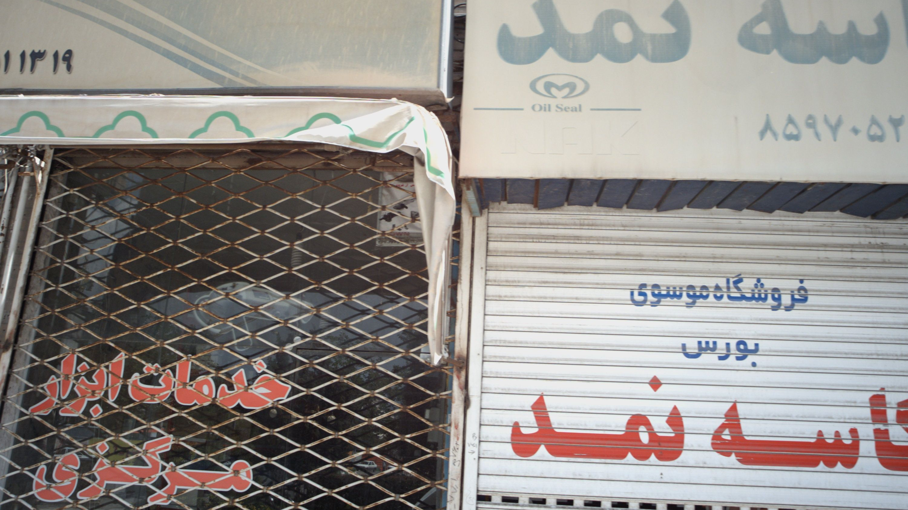 کافی نت هرمس