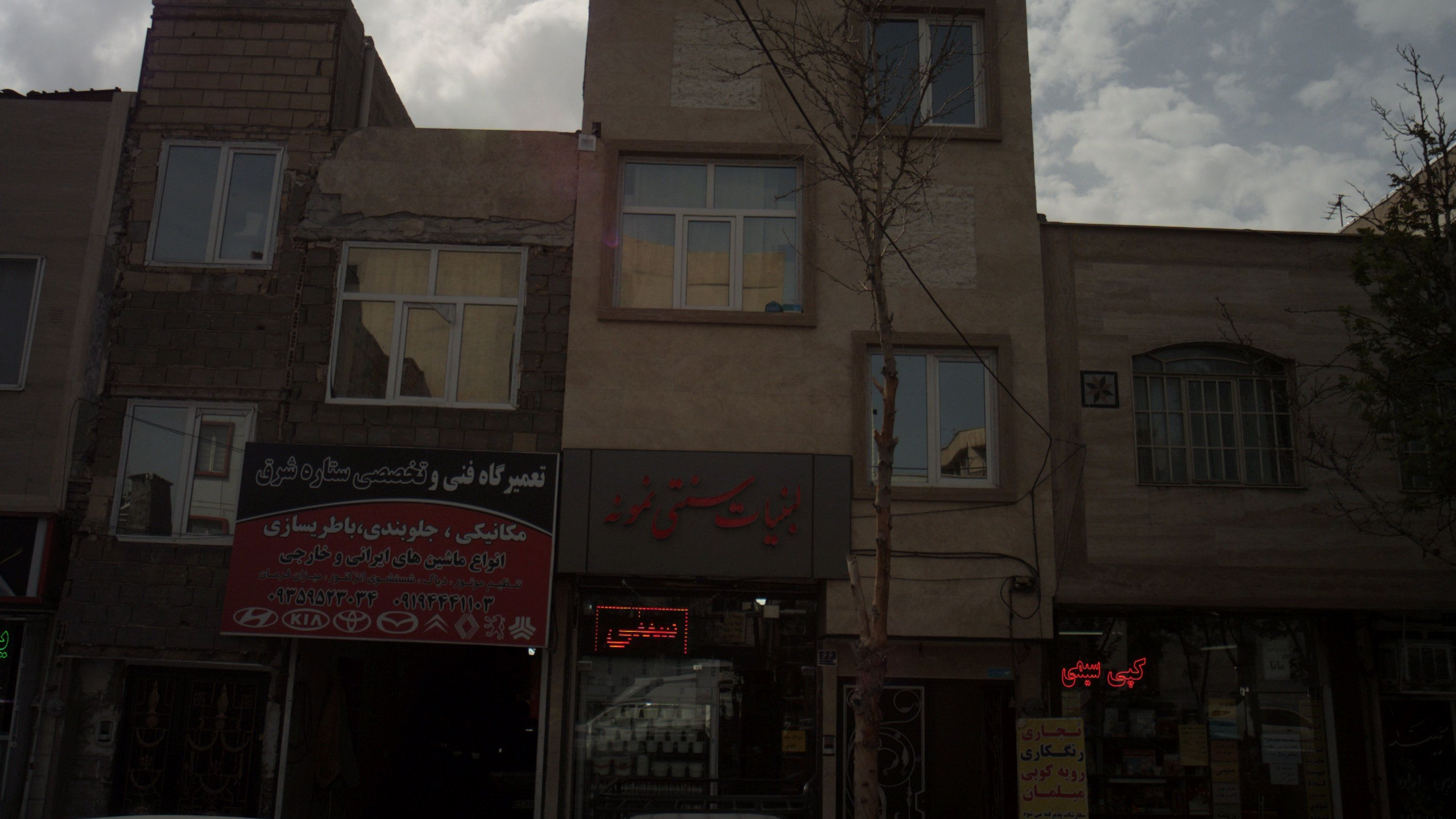 لبنیات سنتی نمونه