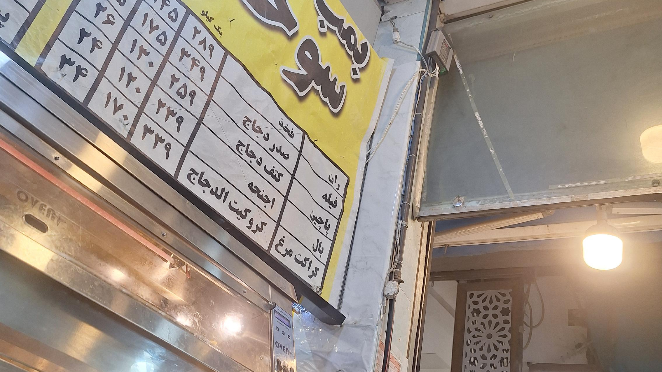 بمب سوخاری کیلویی