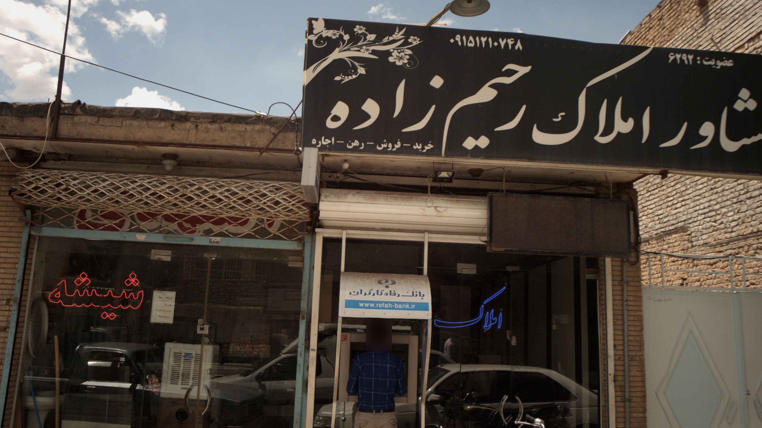 خودپرداز