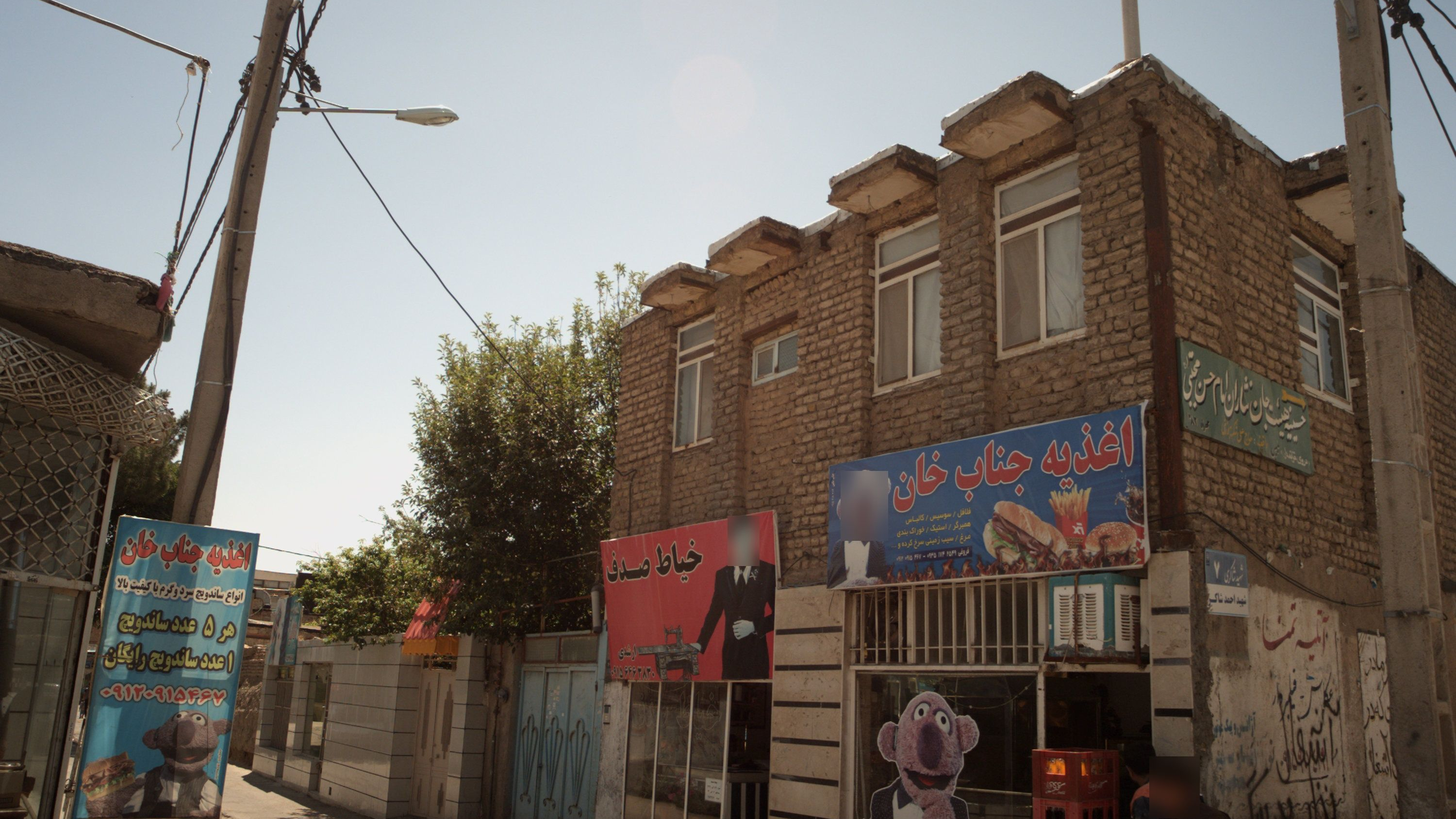 خیاط صدف