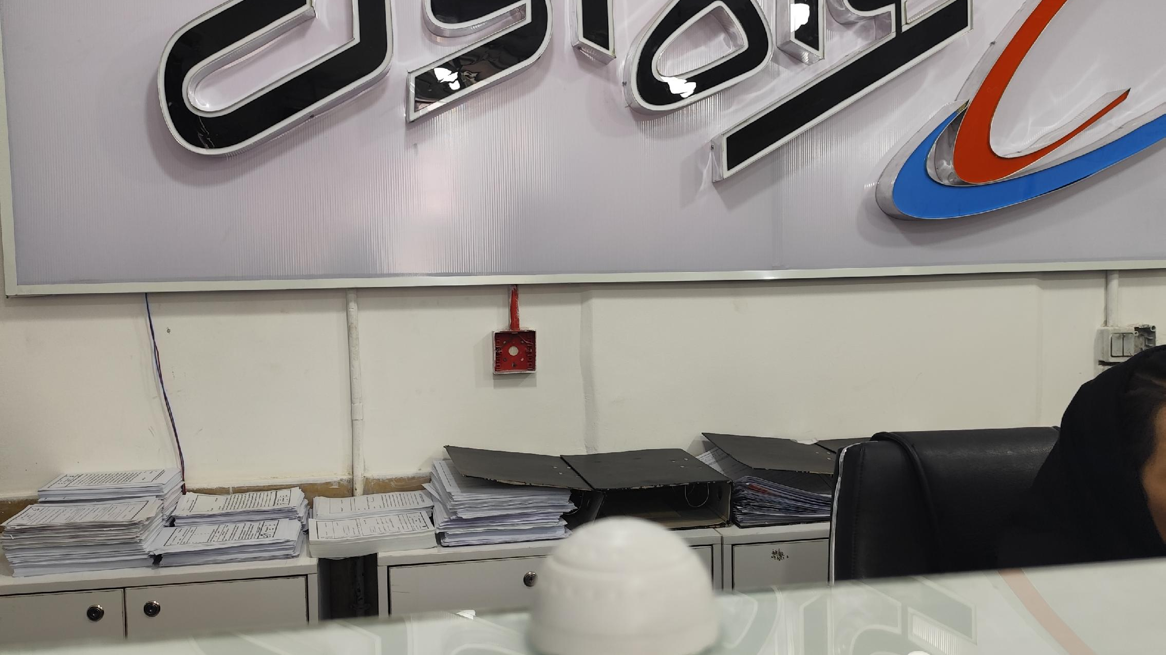 دفتر خدمات همراه اول