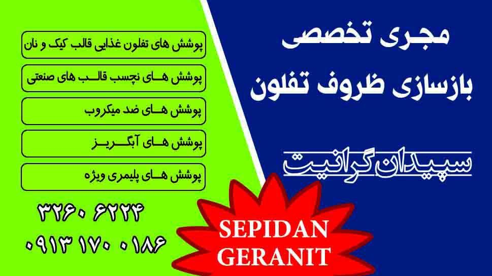 کلینیک آشپزخانه