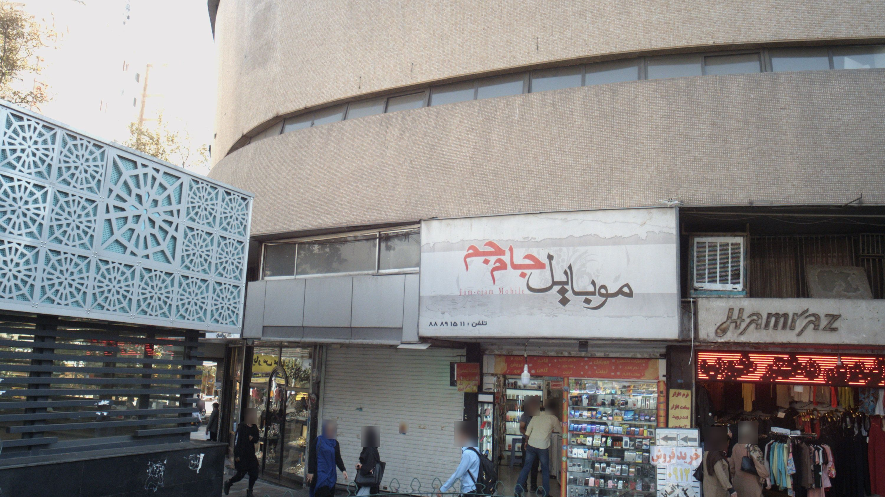 گالری رادمان