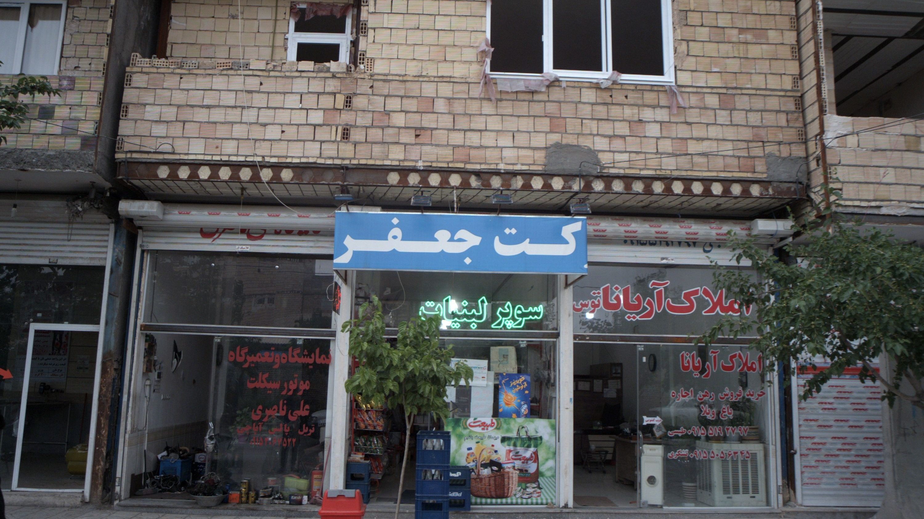 نمایشگاه و تعمیرگاه موتور سیکلت