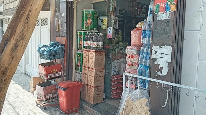 سوپرمارکت لاله