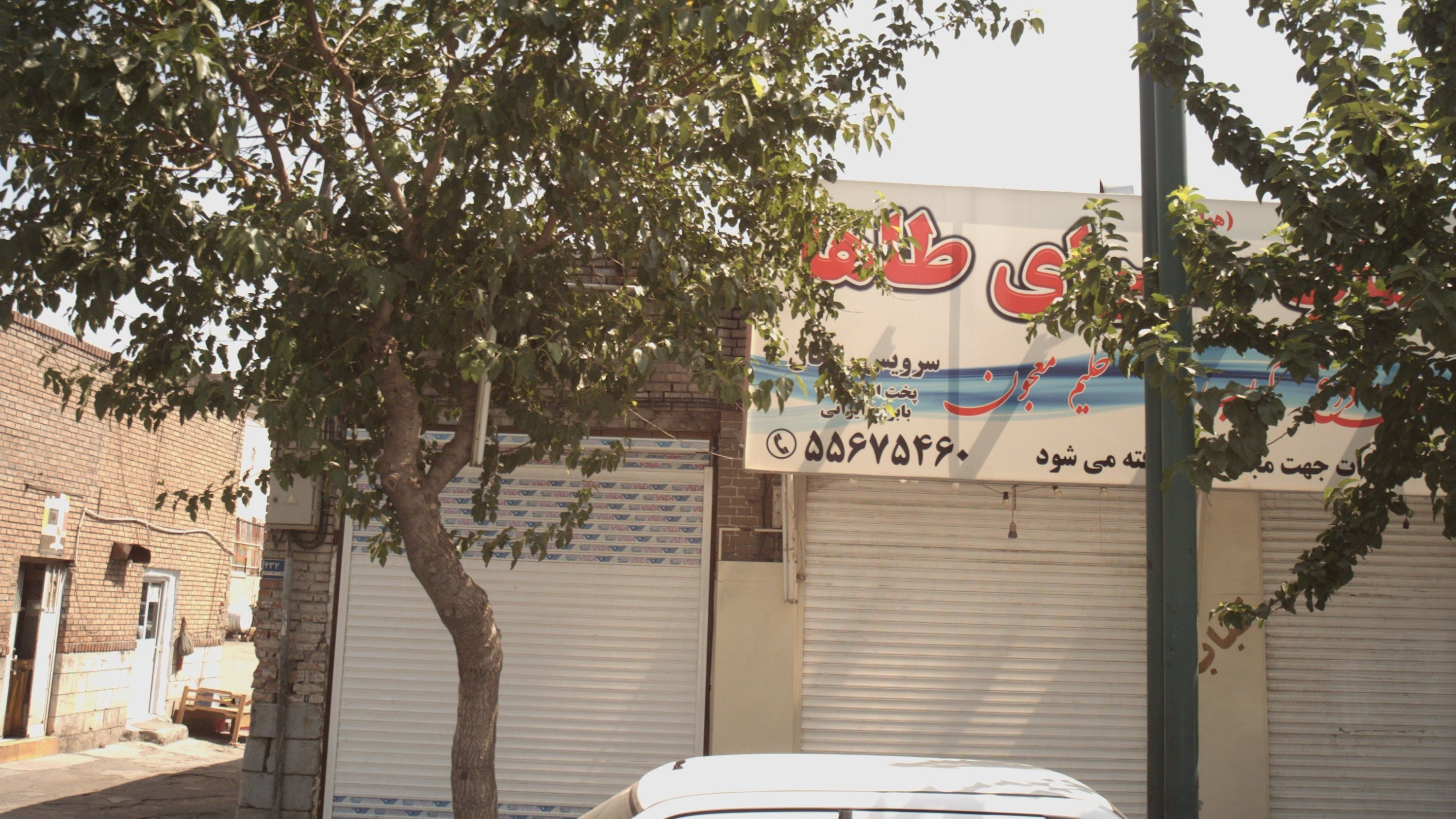 کباب سرای طاها