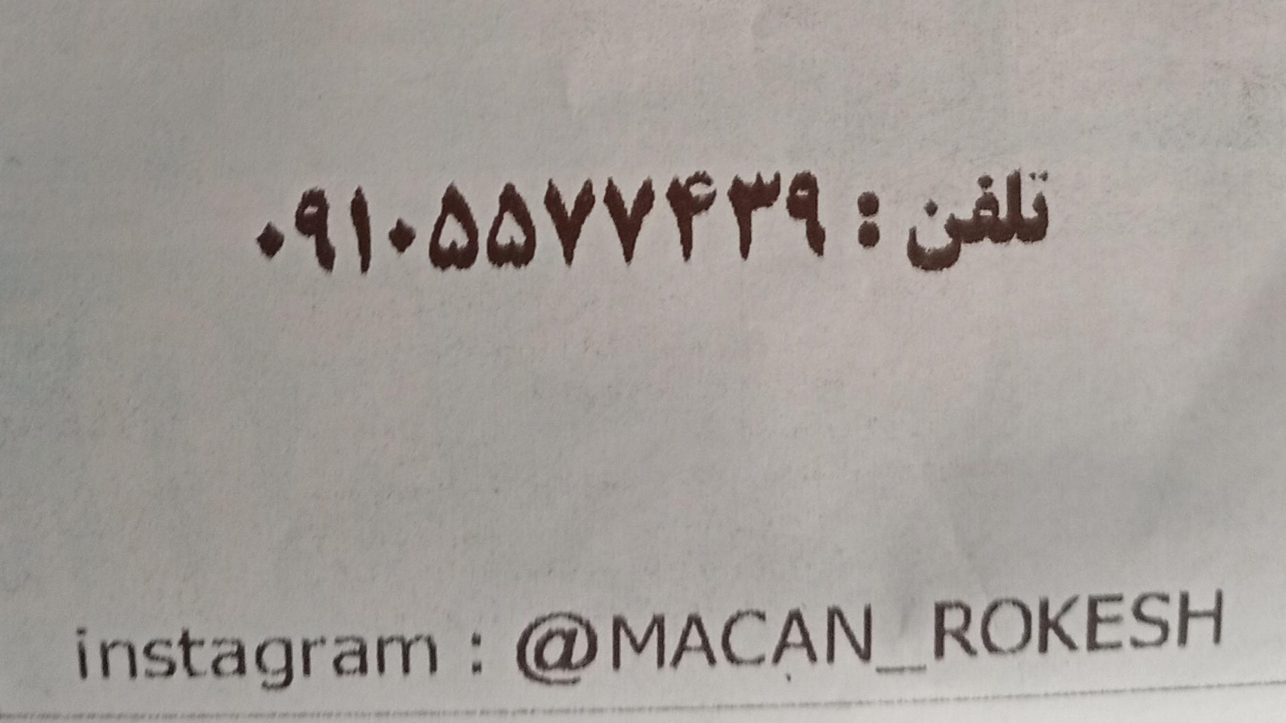 روکش صندلی ماکان بیاتی