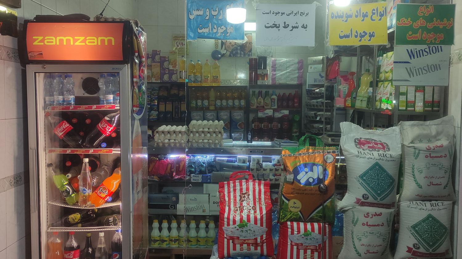 سوپر غزال