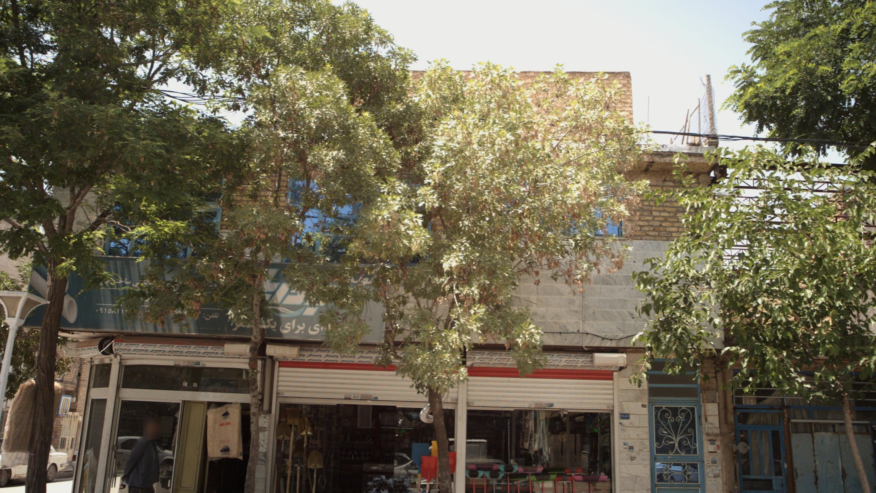 فروشگاه ابزار یراق