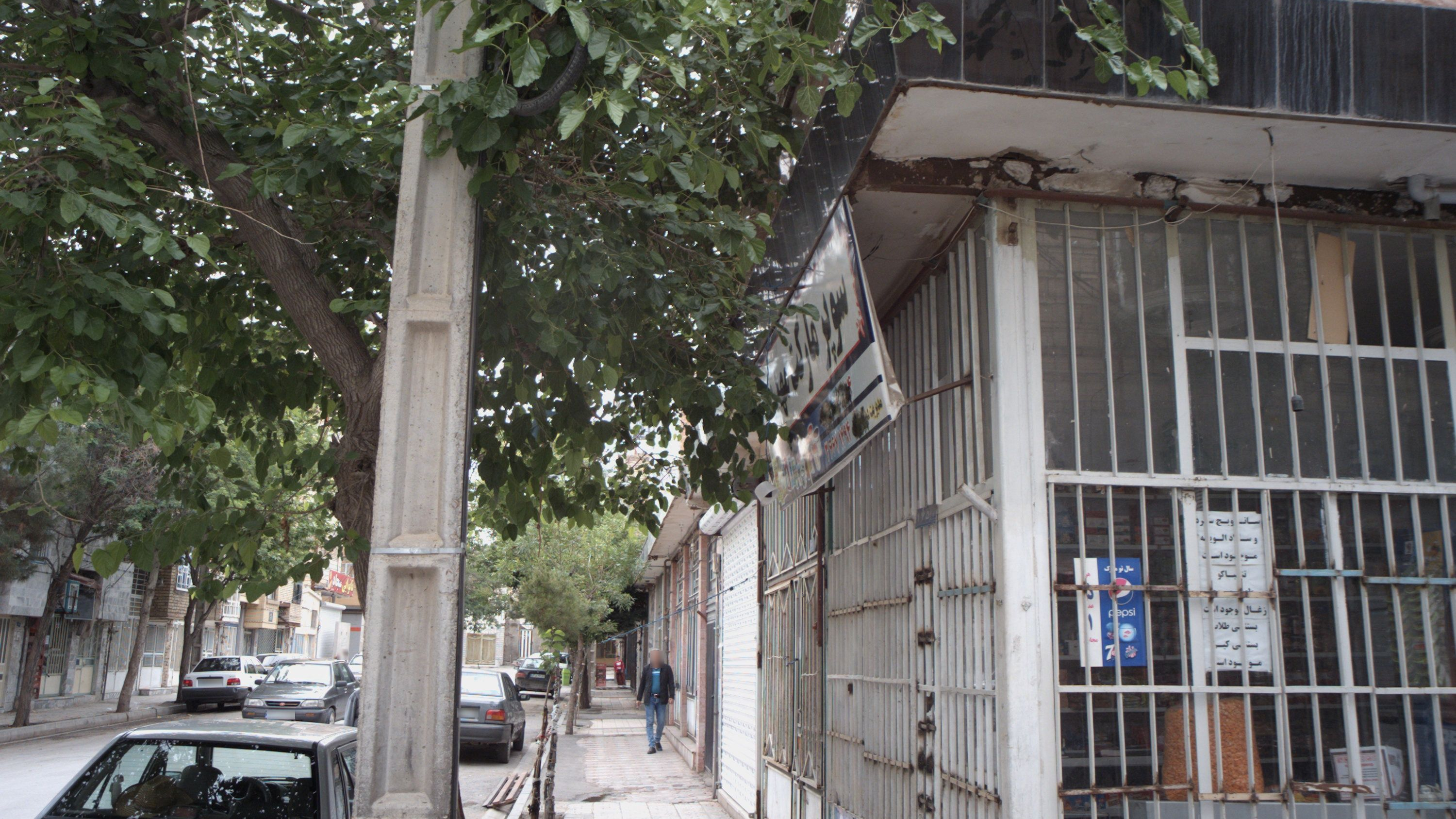 سوپر مارکت مهدی