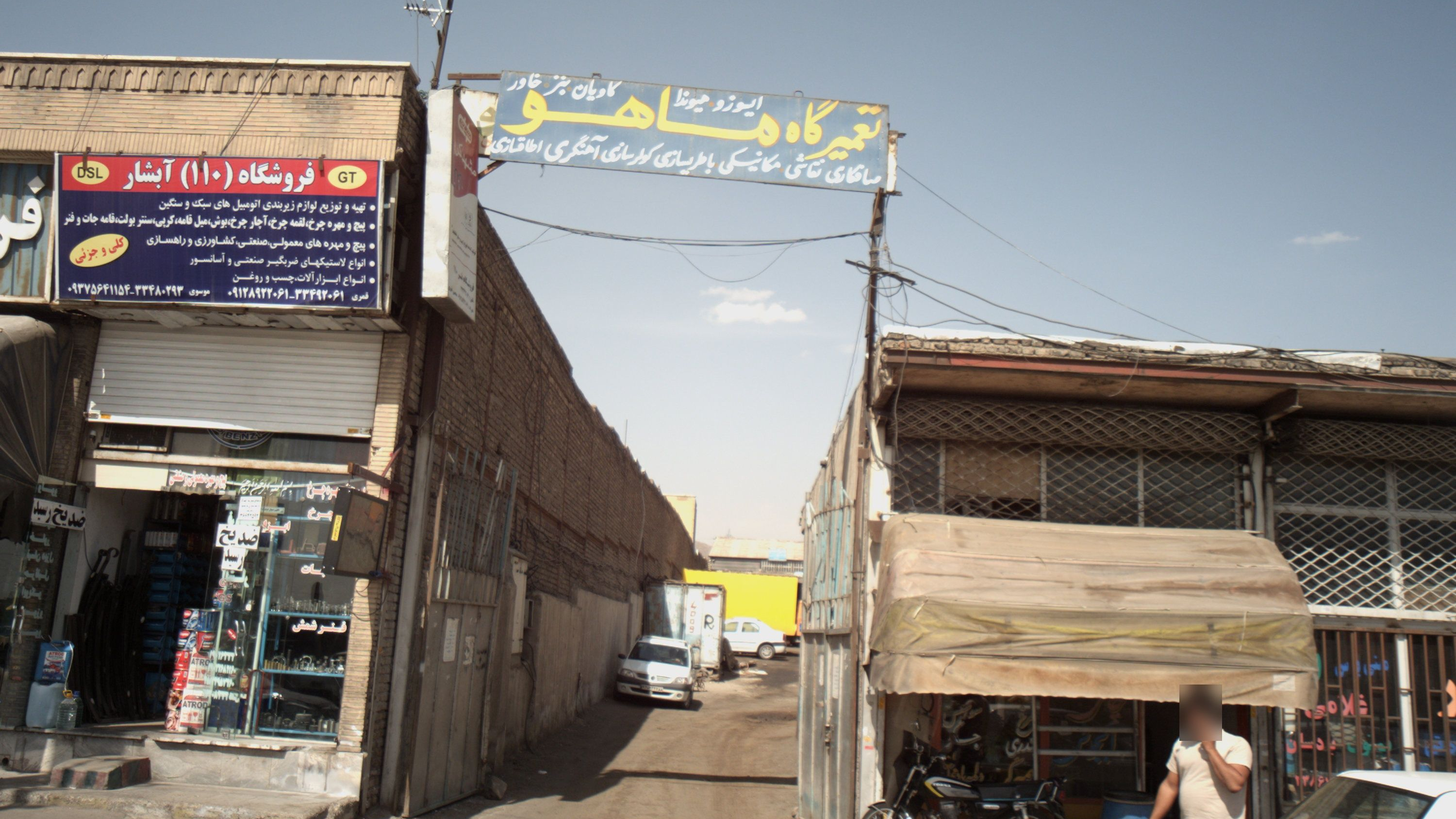 سالن غذا خوری