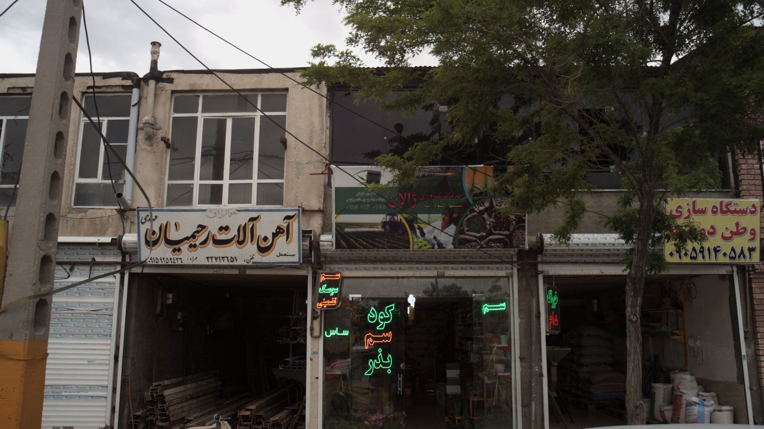 خدمات کشاورزی ژالان