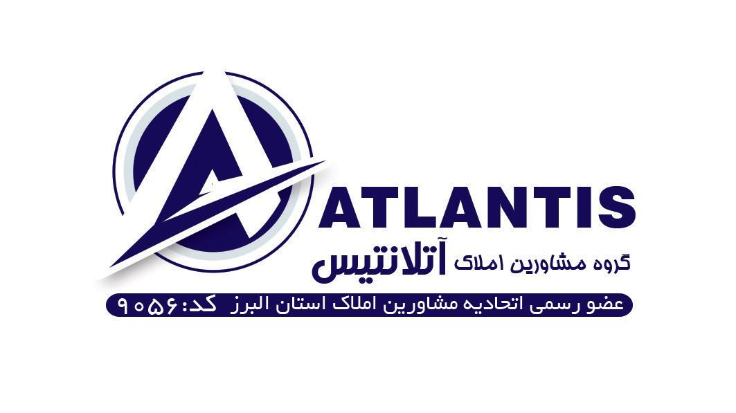 املاک آتلانتیس مهرشهر