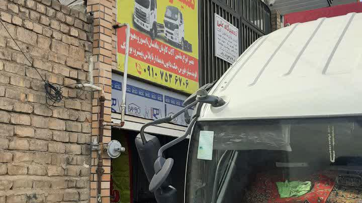 تعمیرگاه ماشین سنگین علی