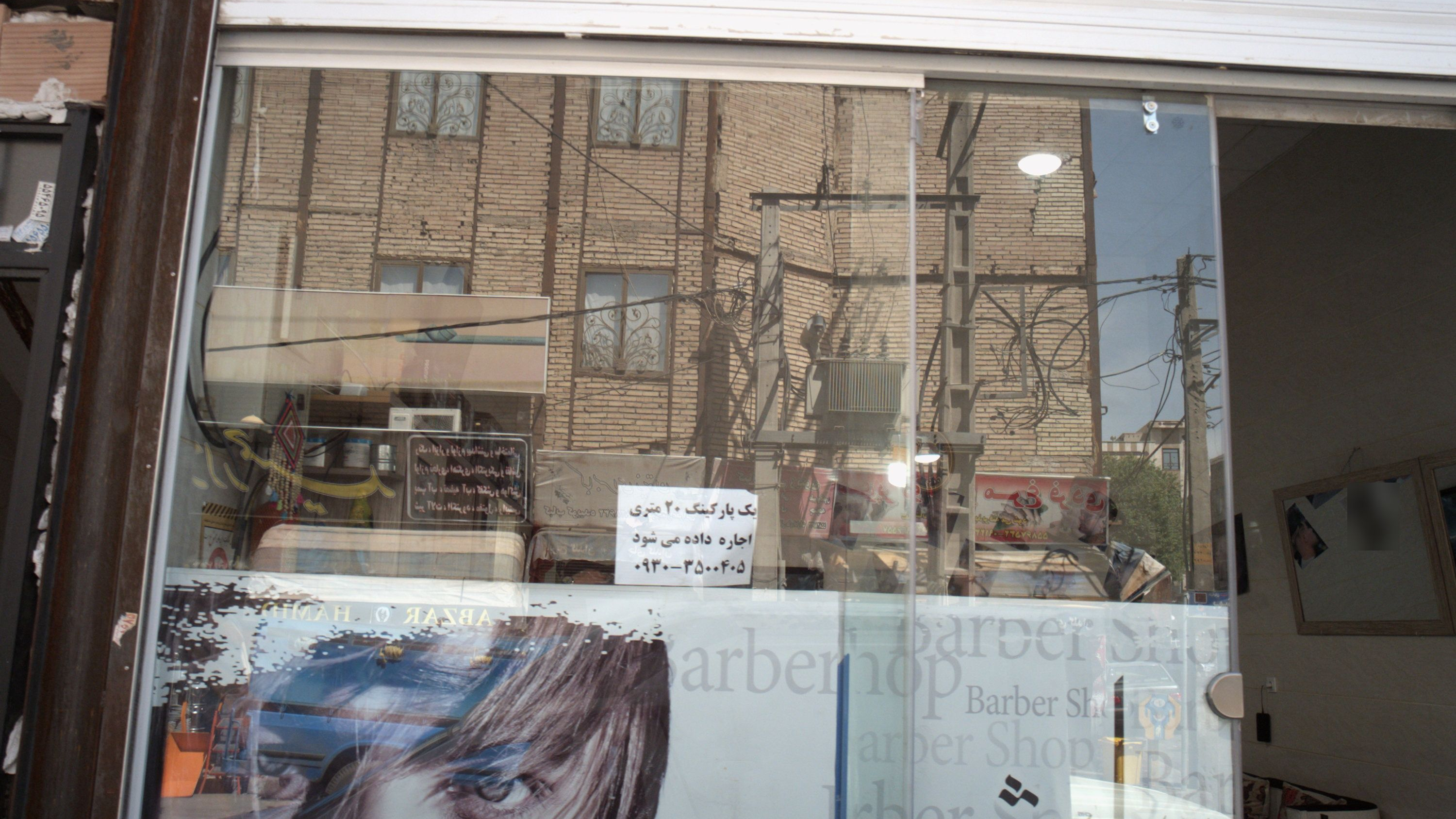 پیرایش چلسی