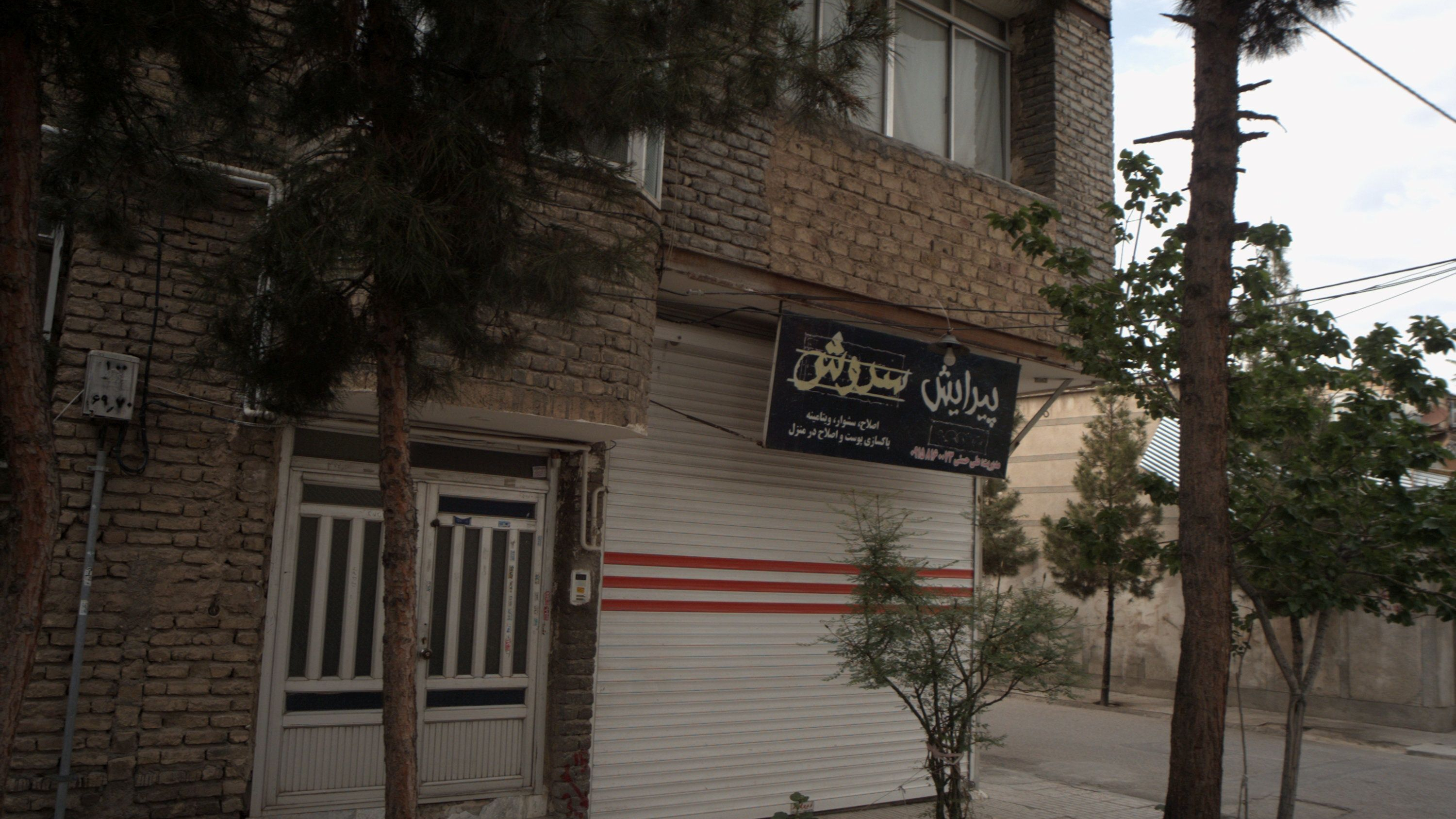 پیرایش سروش
