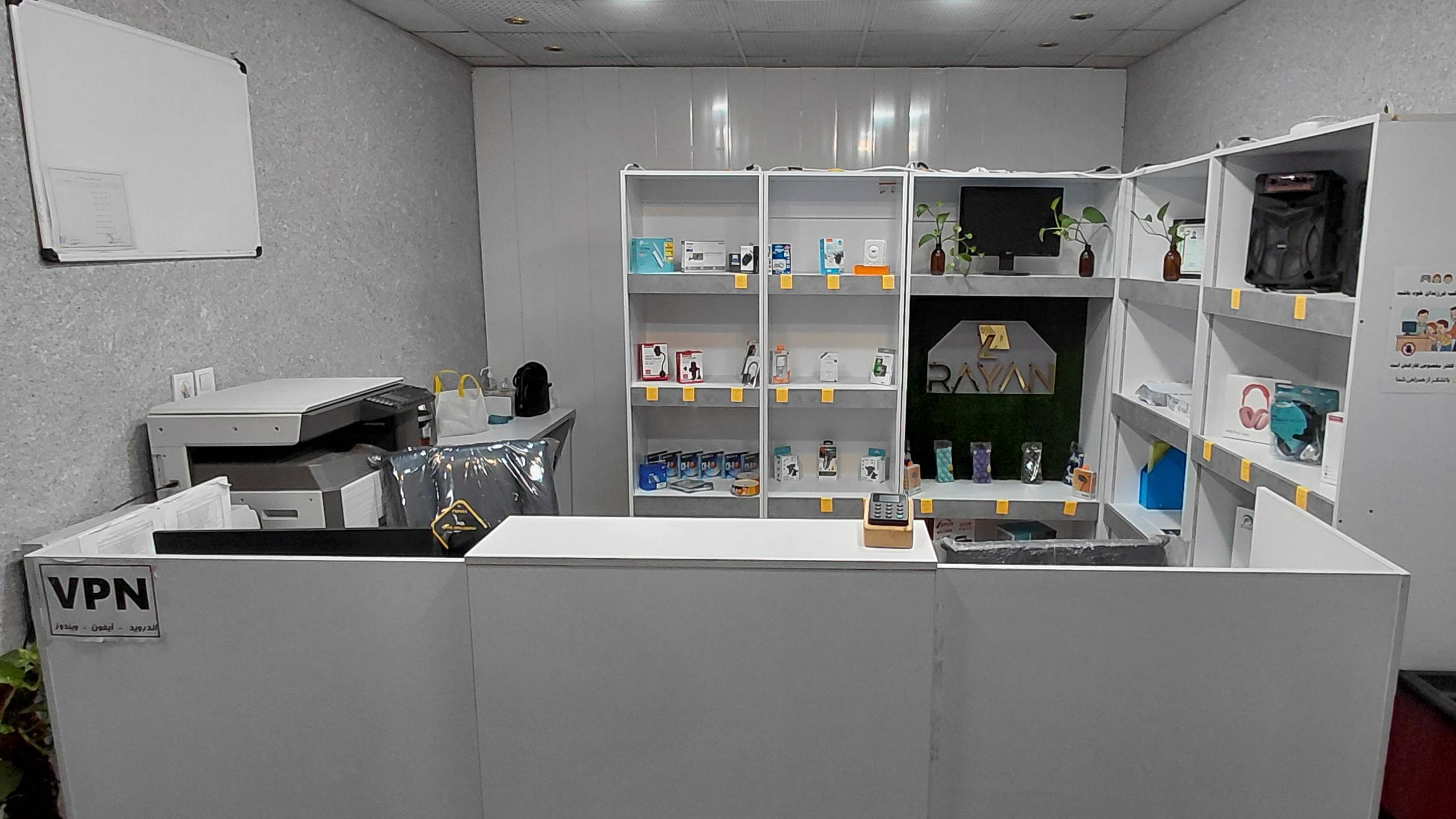 کافی نت رایان