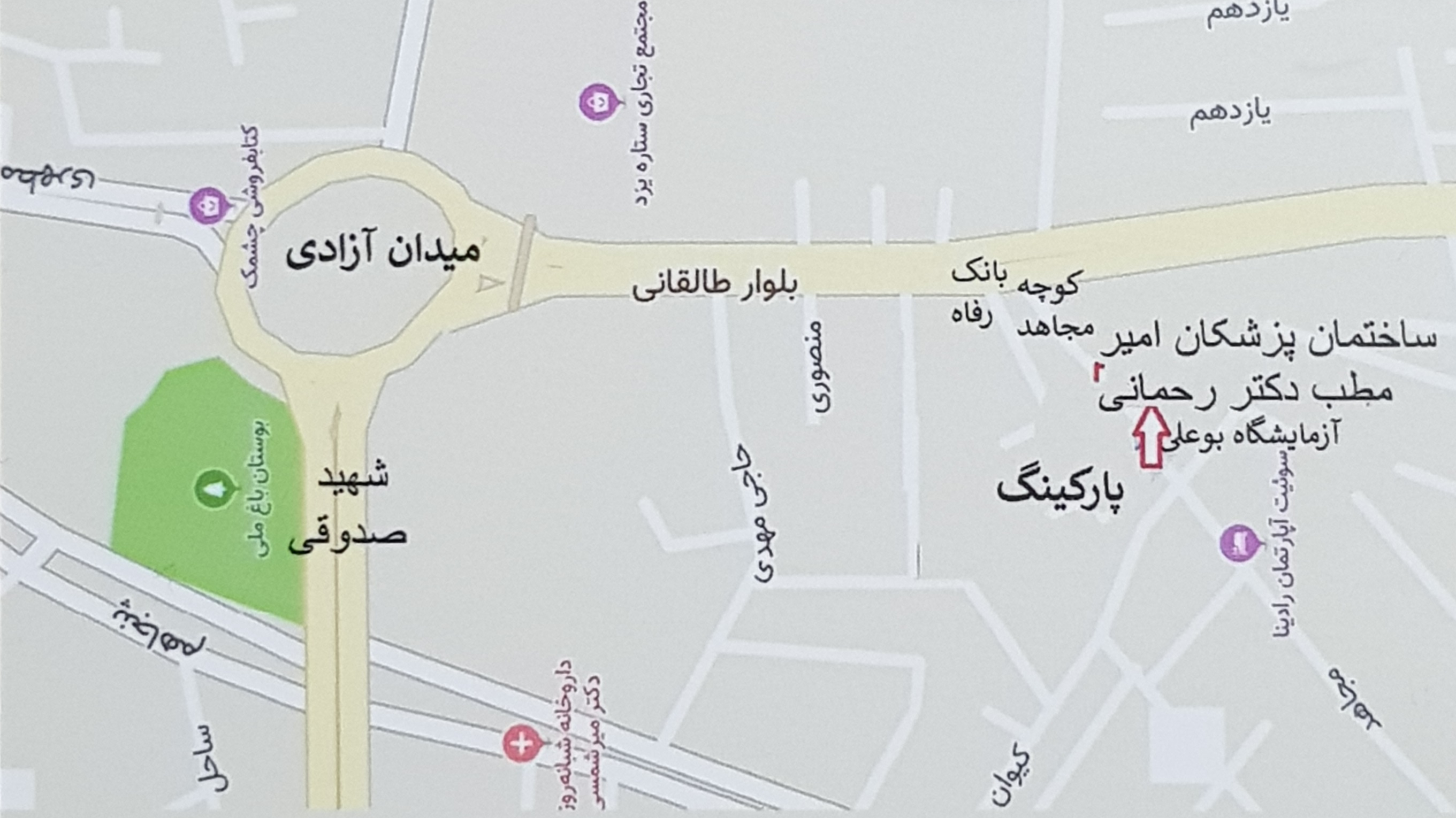 مطب دکتر عباسعلی رحمانی متخصص گوش و حلق و بینی
