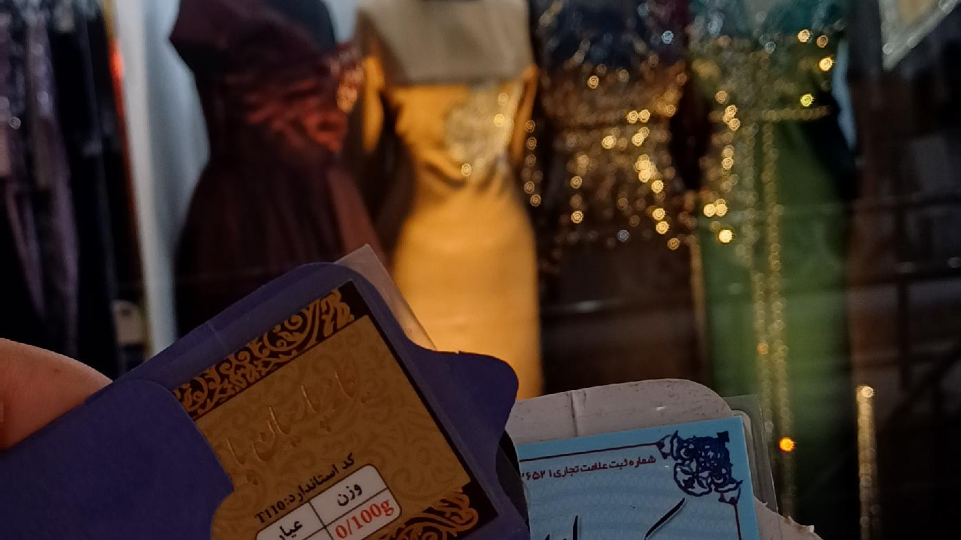 فروشگاه مجلسی فریماه