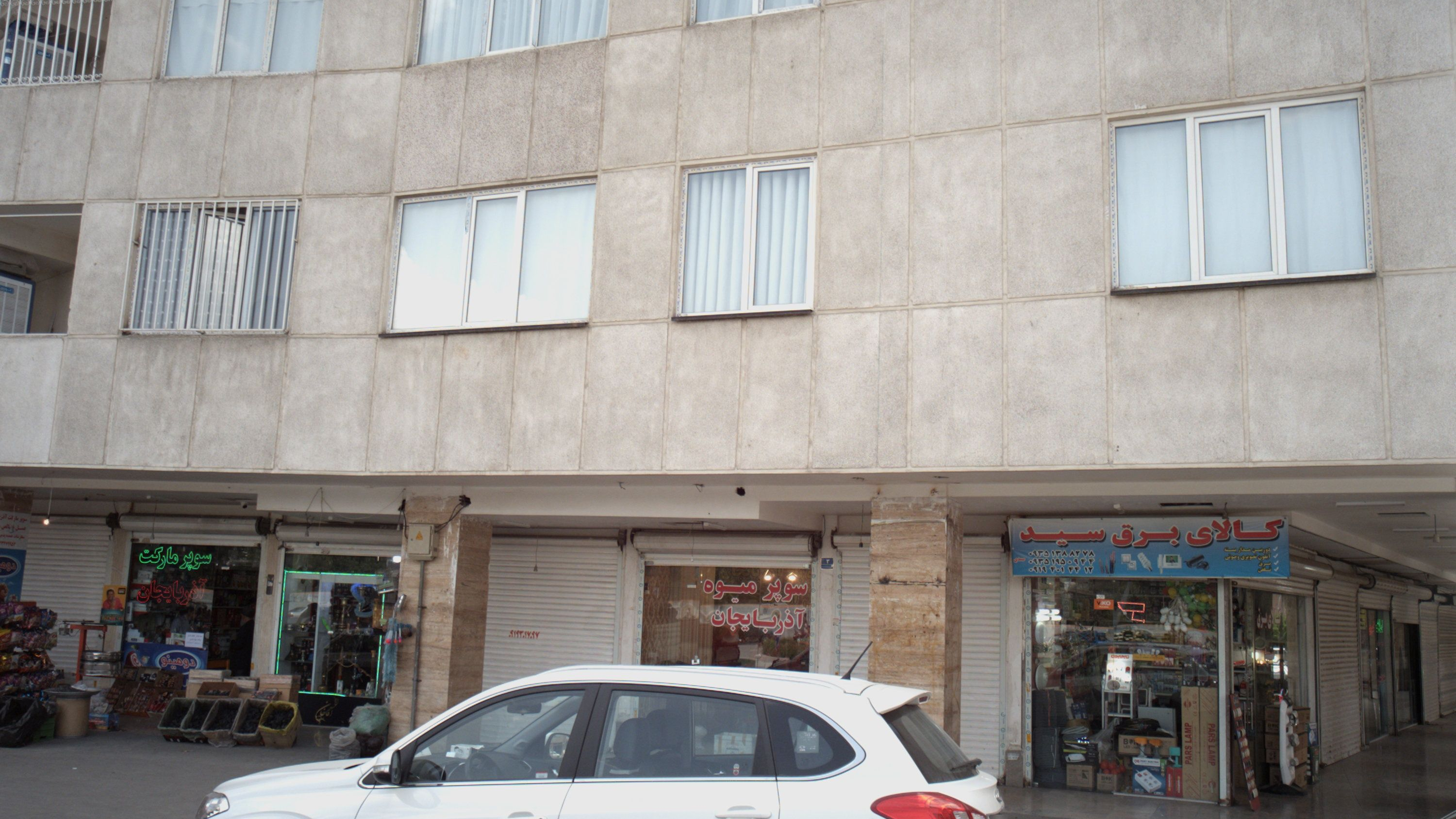 کالای برق سید