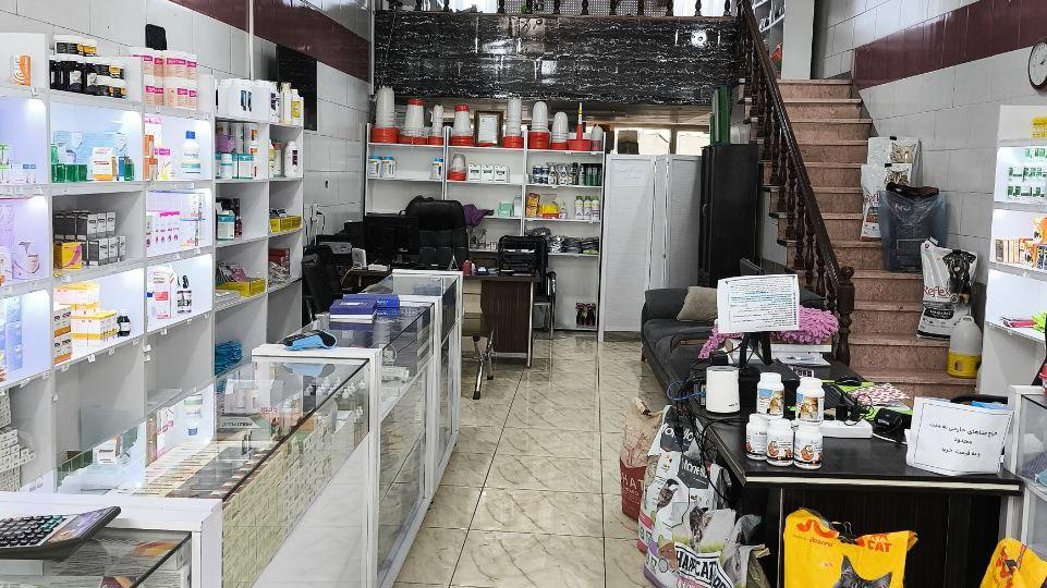 داروخانه دامپزشکی تعاون مرکزی