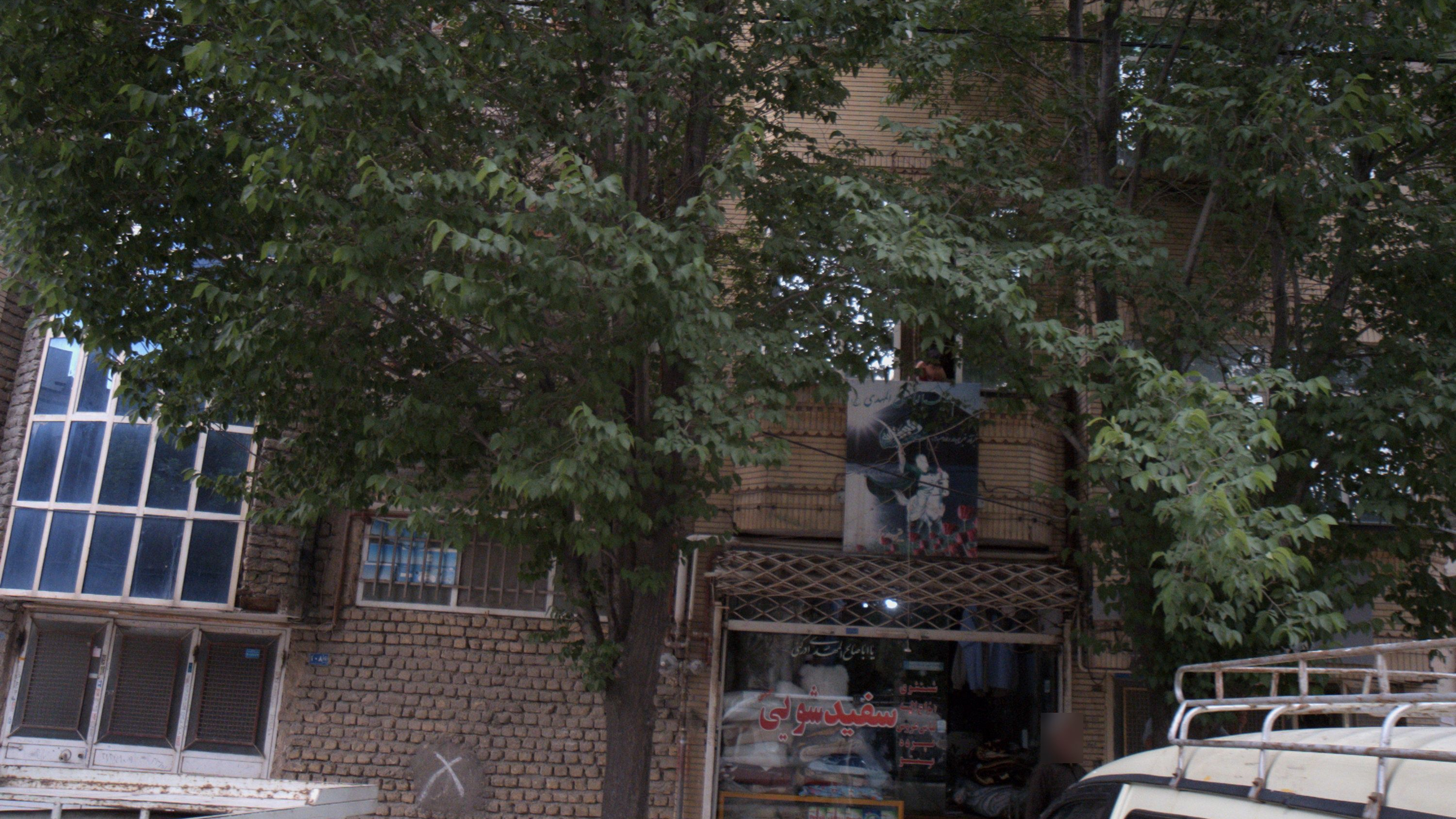 سفیدشویی