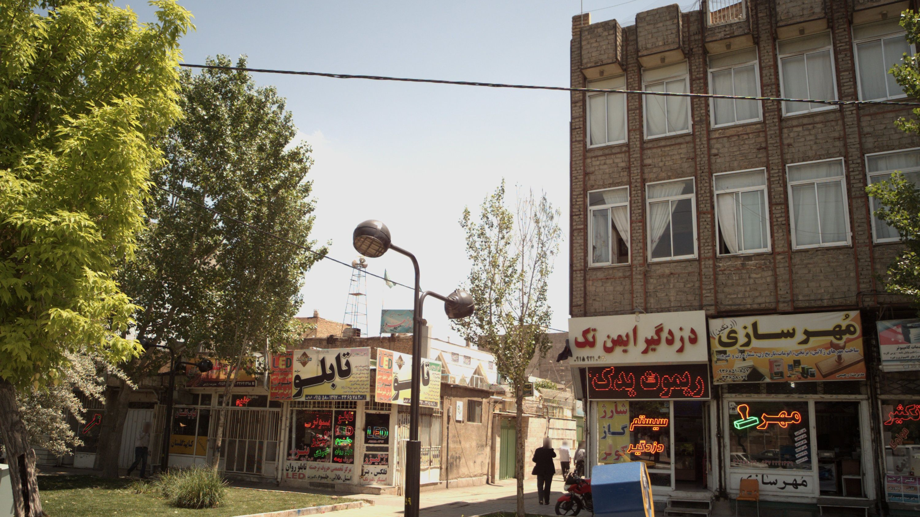 مهرسازی رنگین