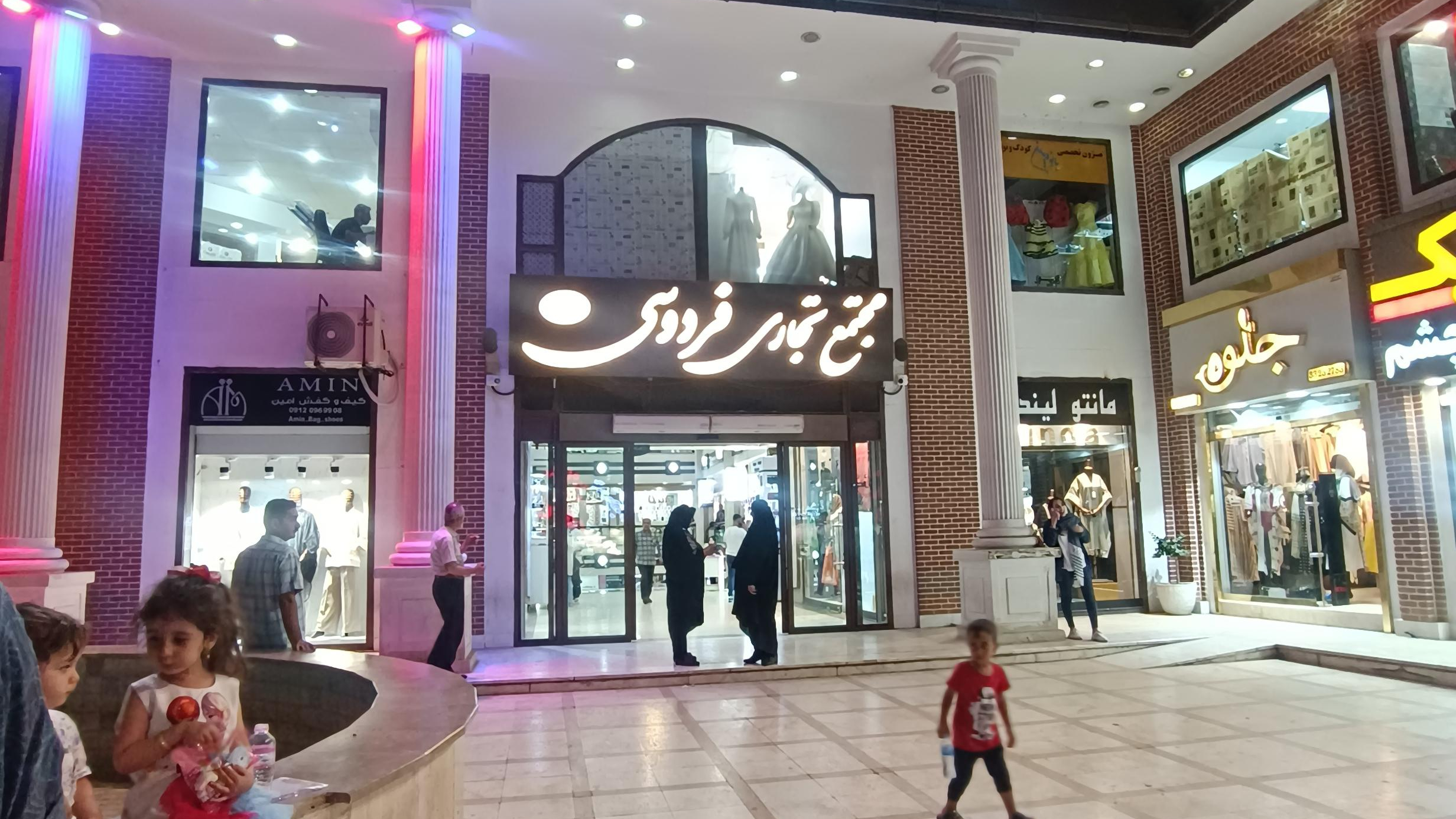 آموزشگاه خوشنویسی صریر