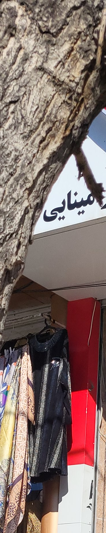 تجهیزات پزشکی مانی طب