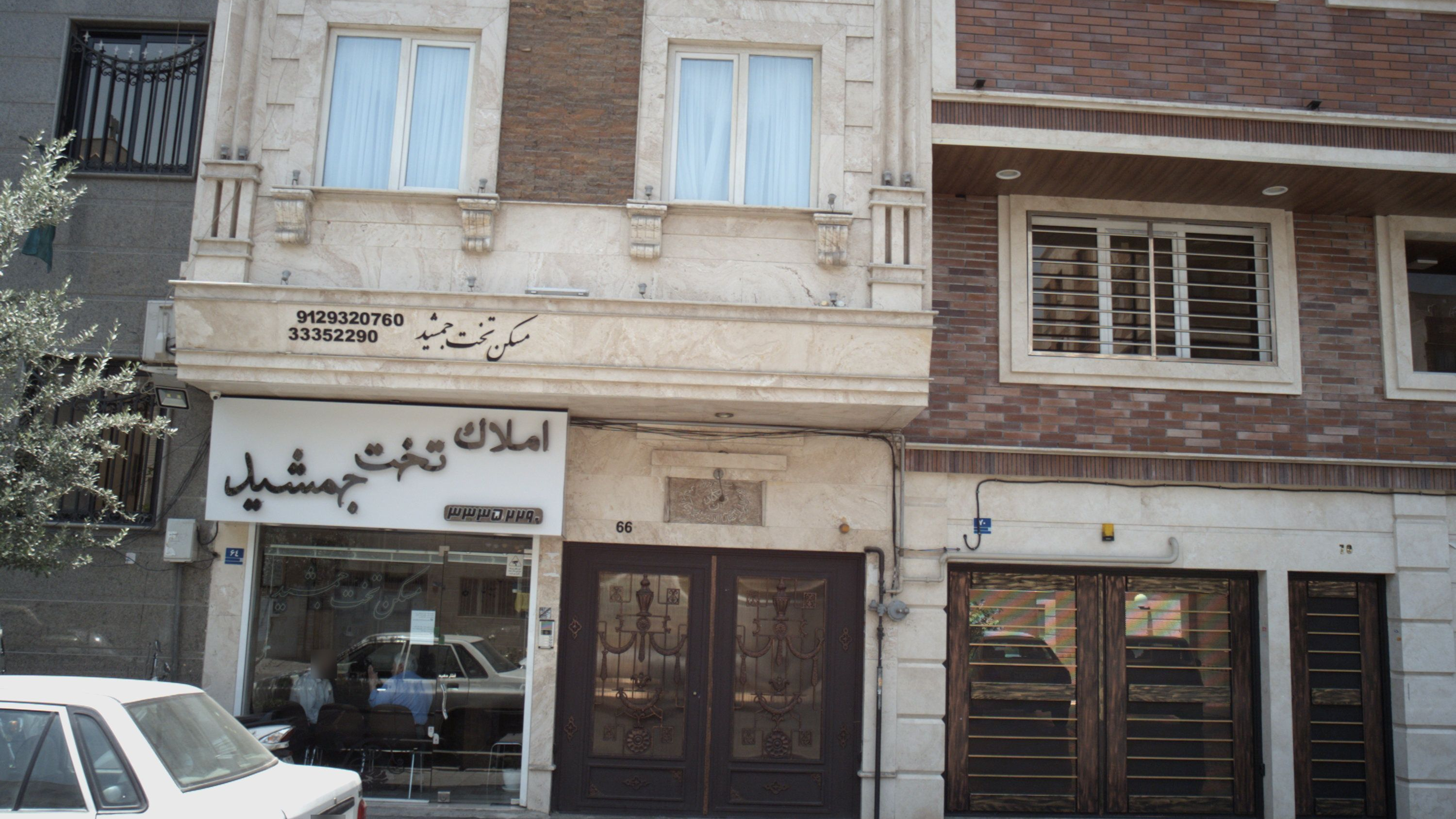 املاک تخت جمشید